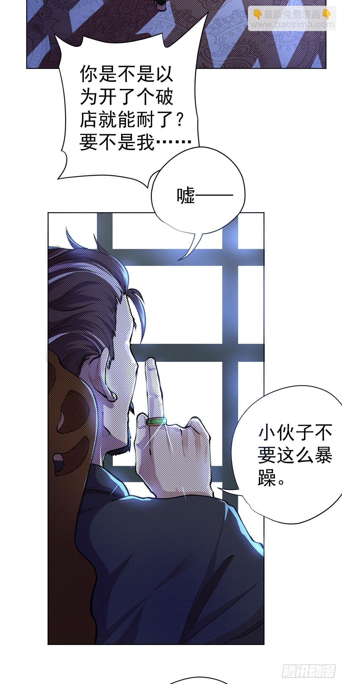 第11话-第12话