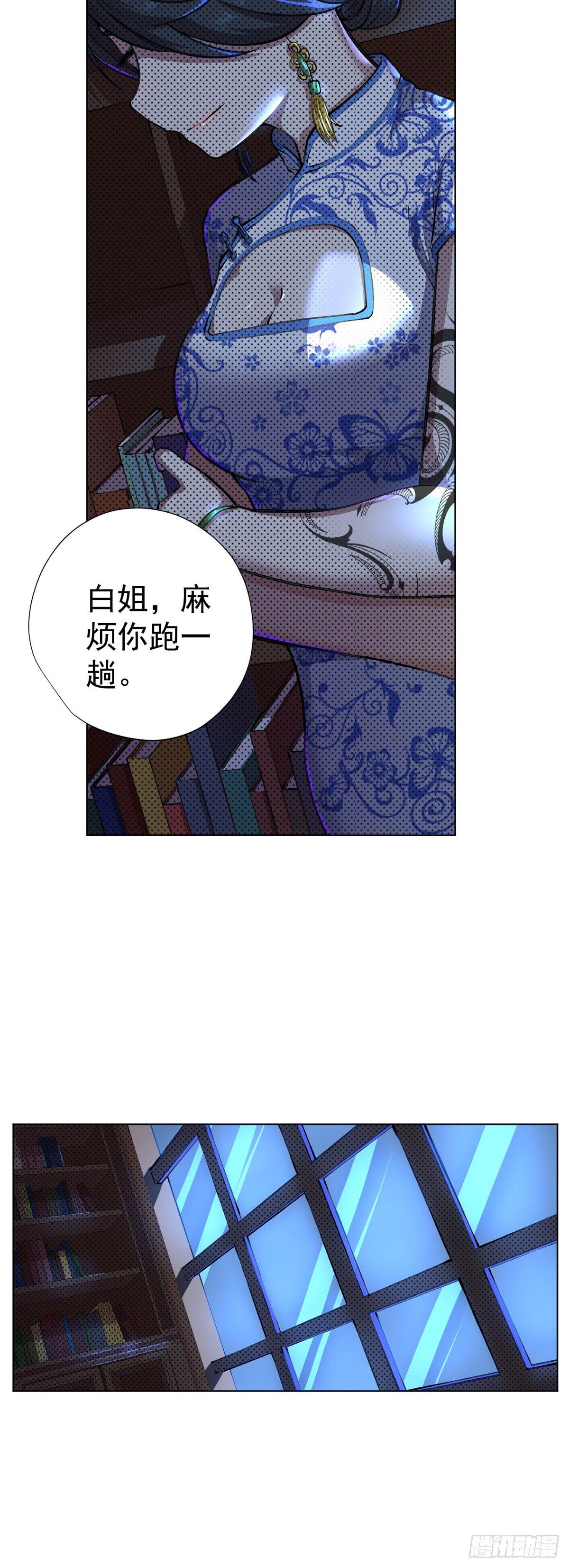 第11话-第12话