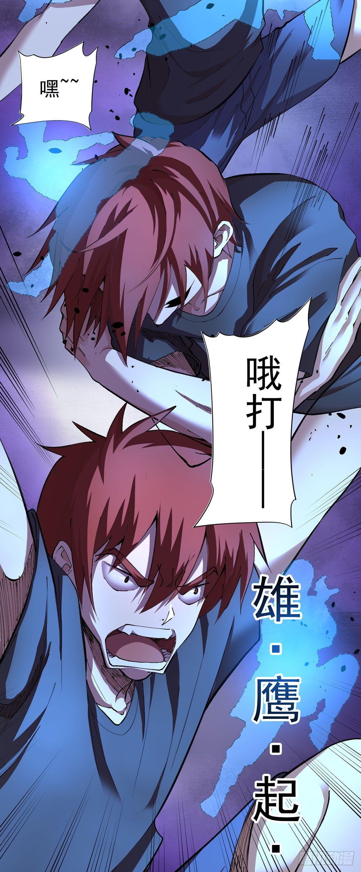 第13话-第14话