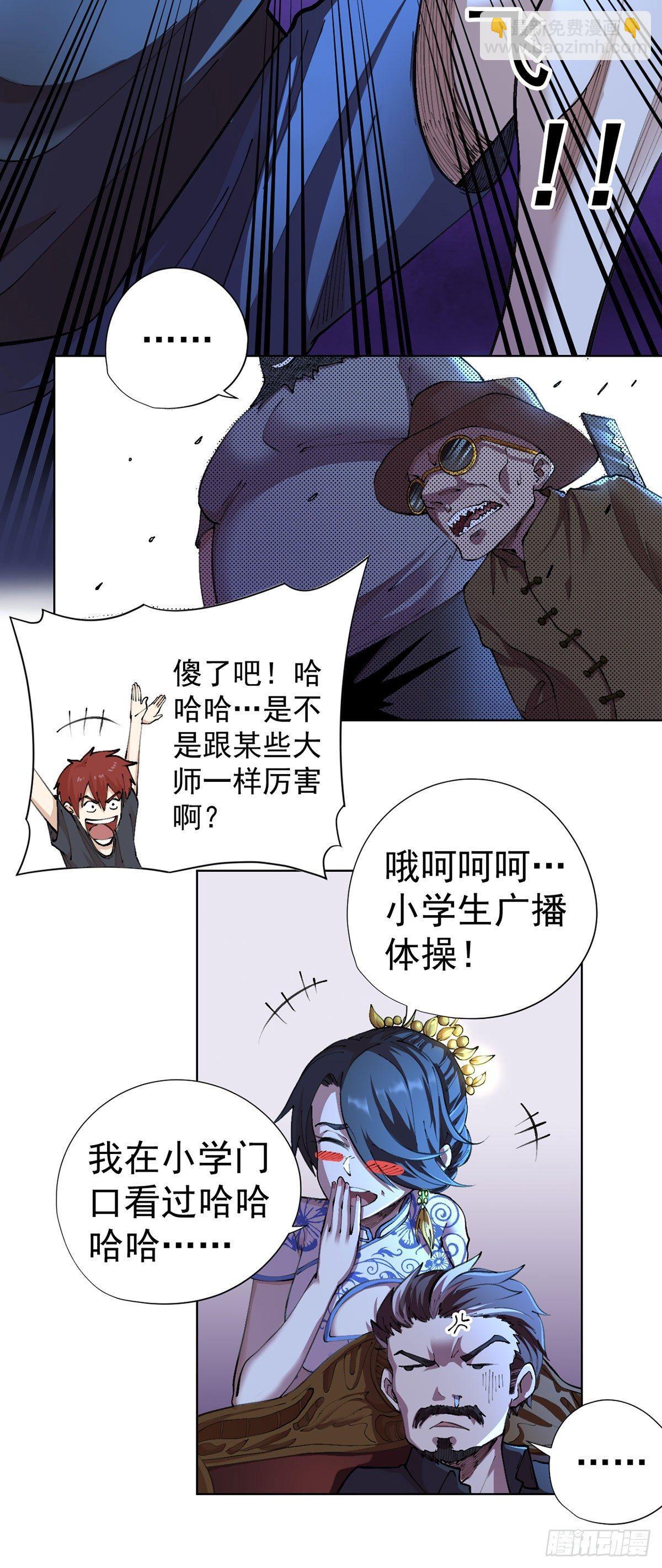 第13话-第14话