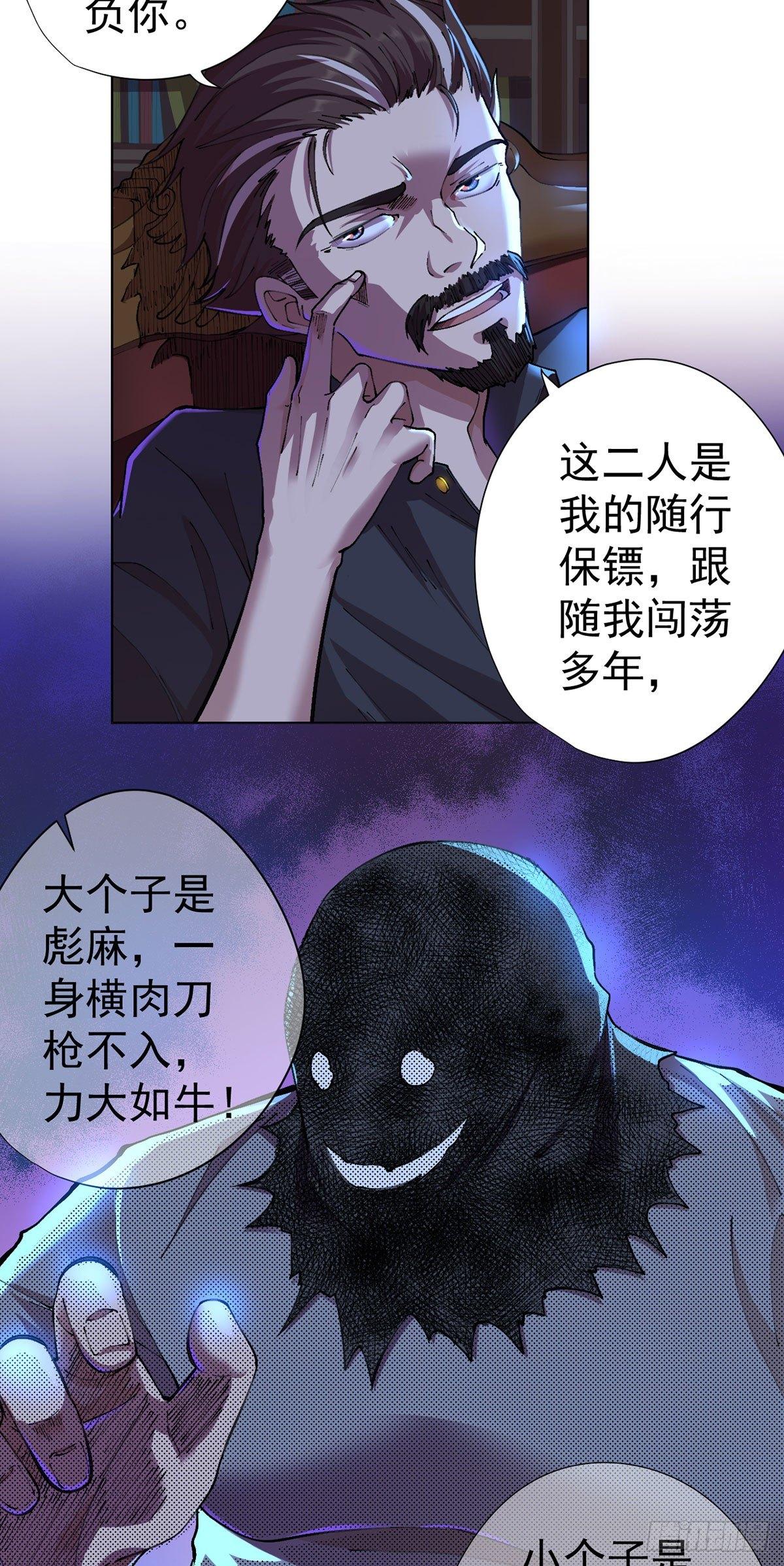 第13话-第14话