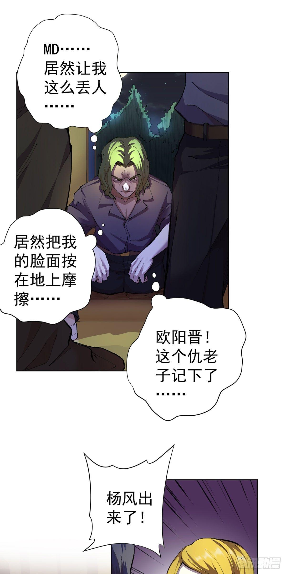 第13话-第14话