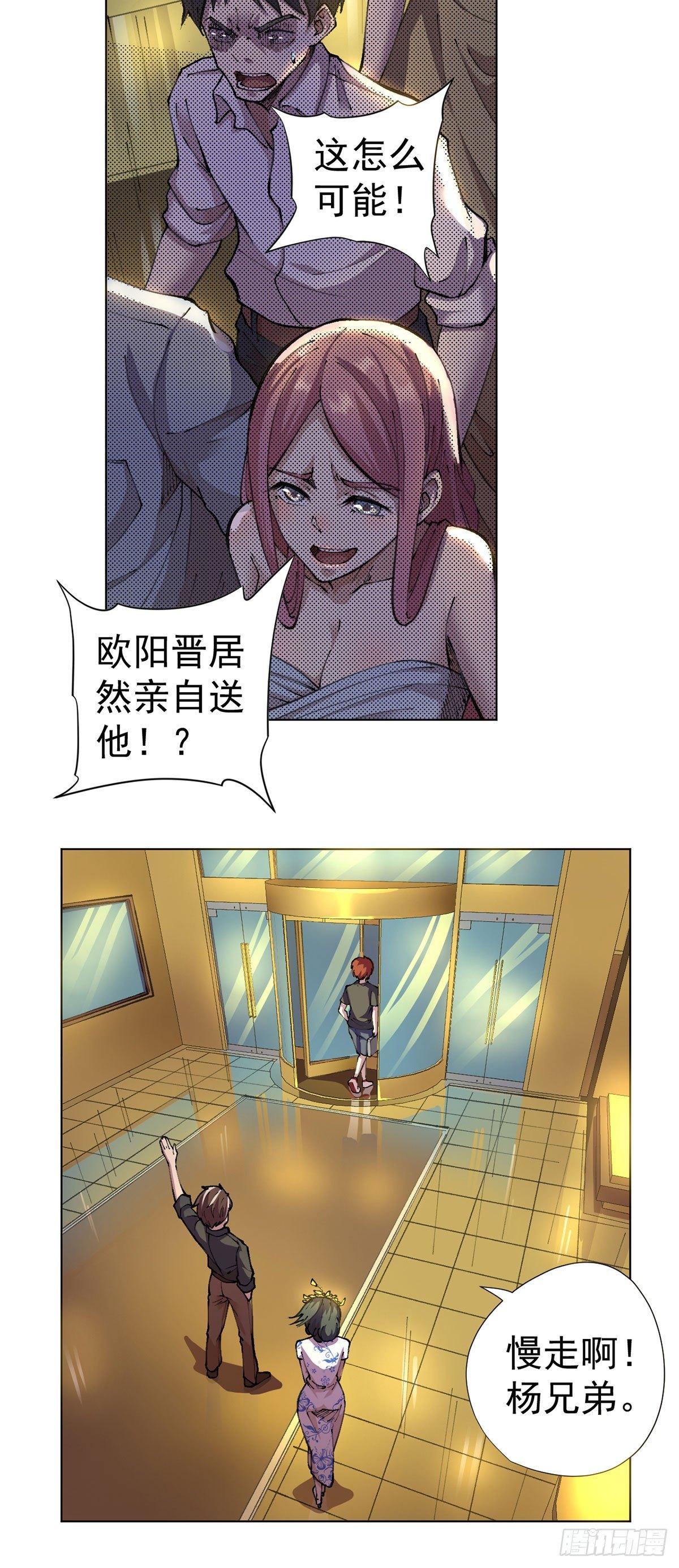 第13话-第14话