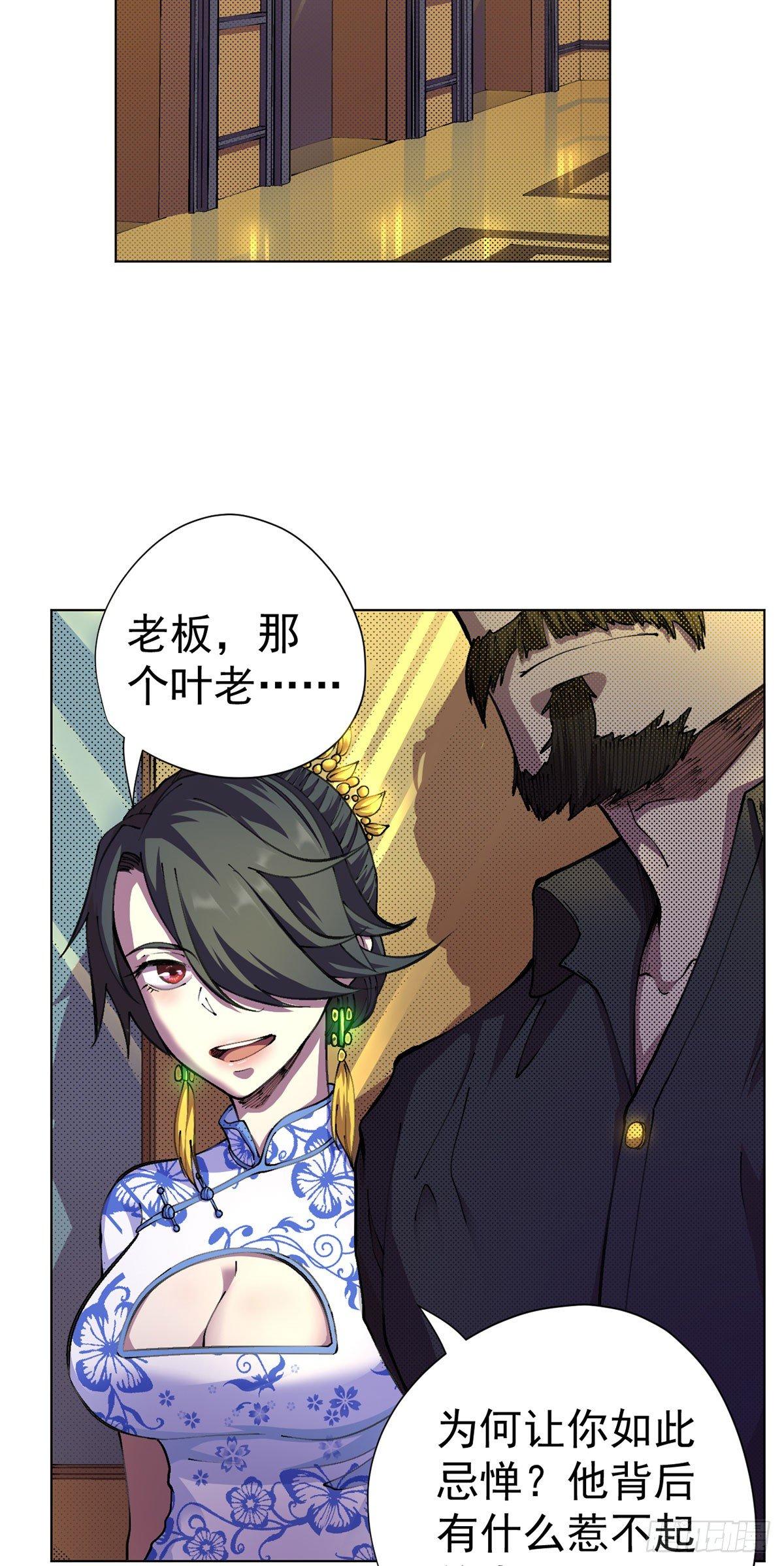 第13话-第14话