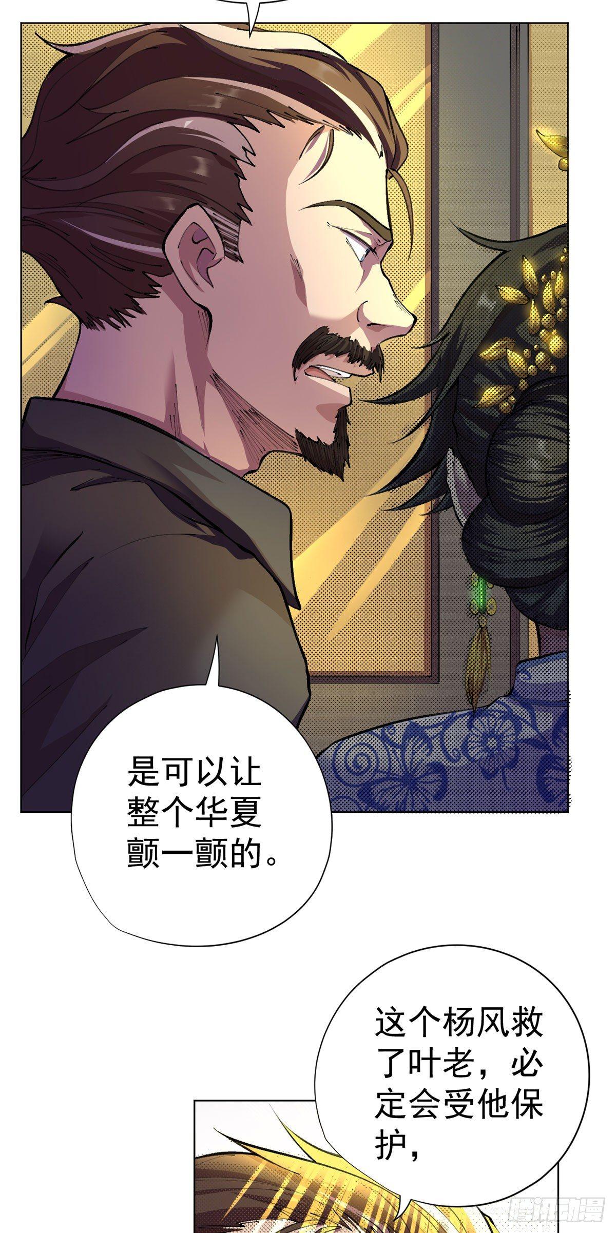 第13话-第14话