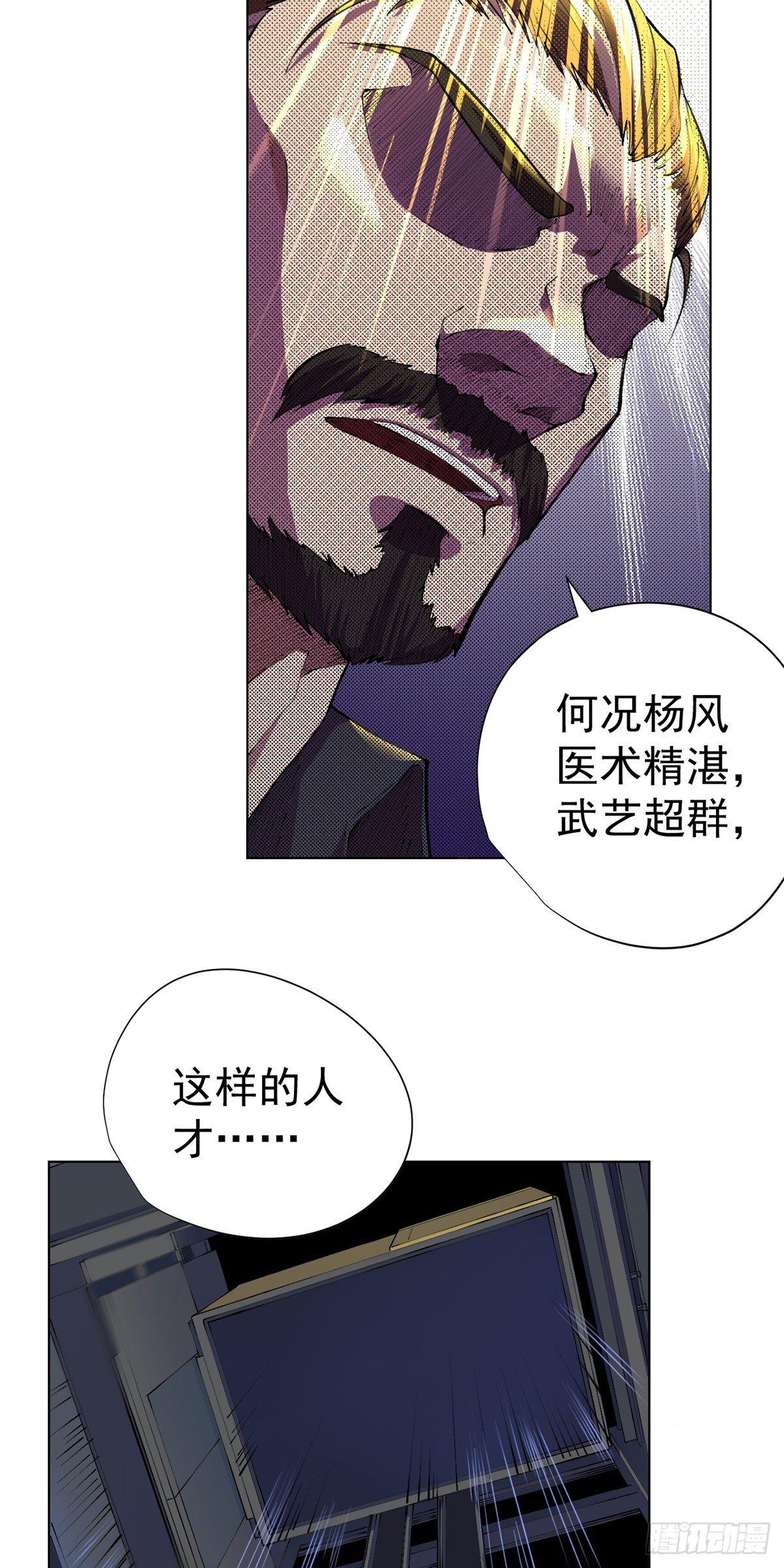 第13话-第14话