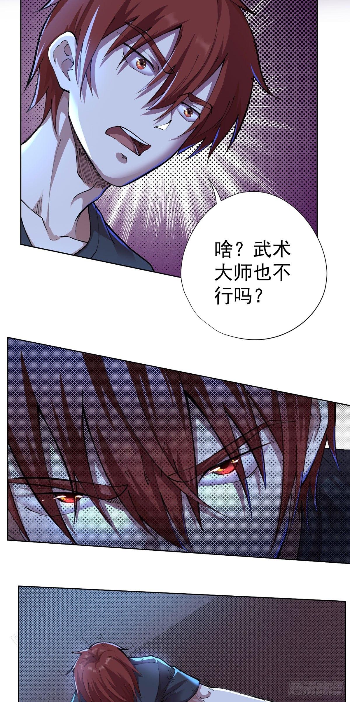 第13话-第14话