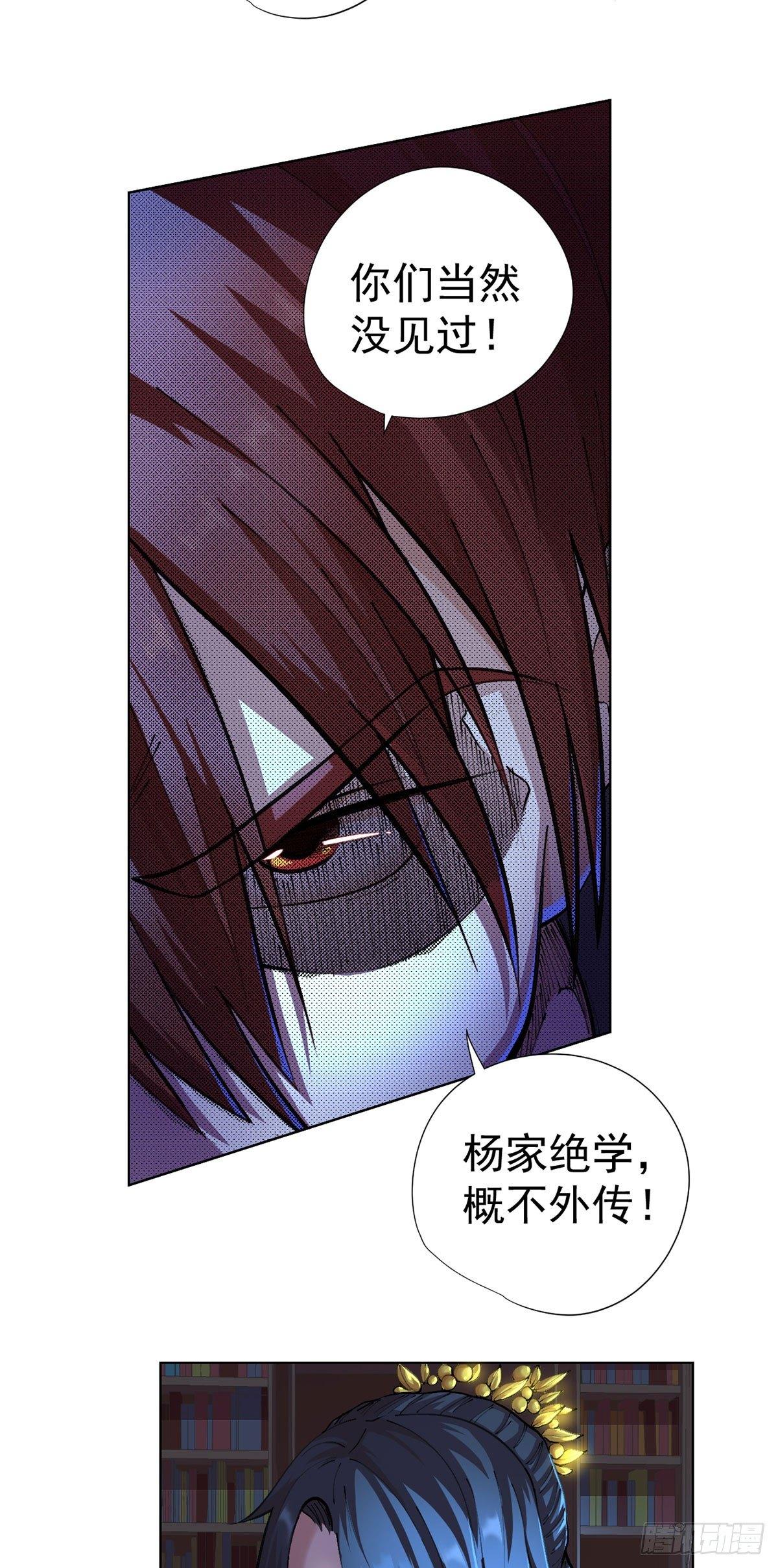 第13话-第14话