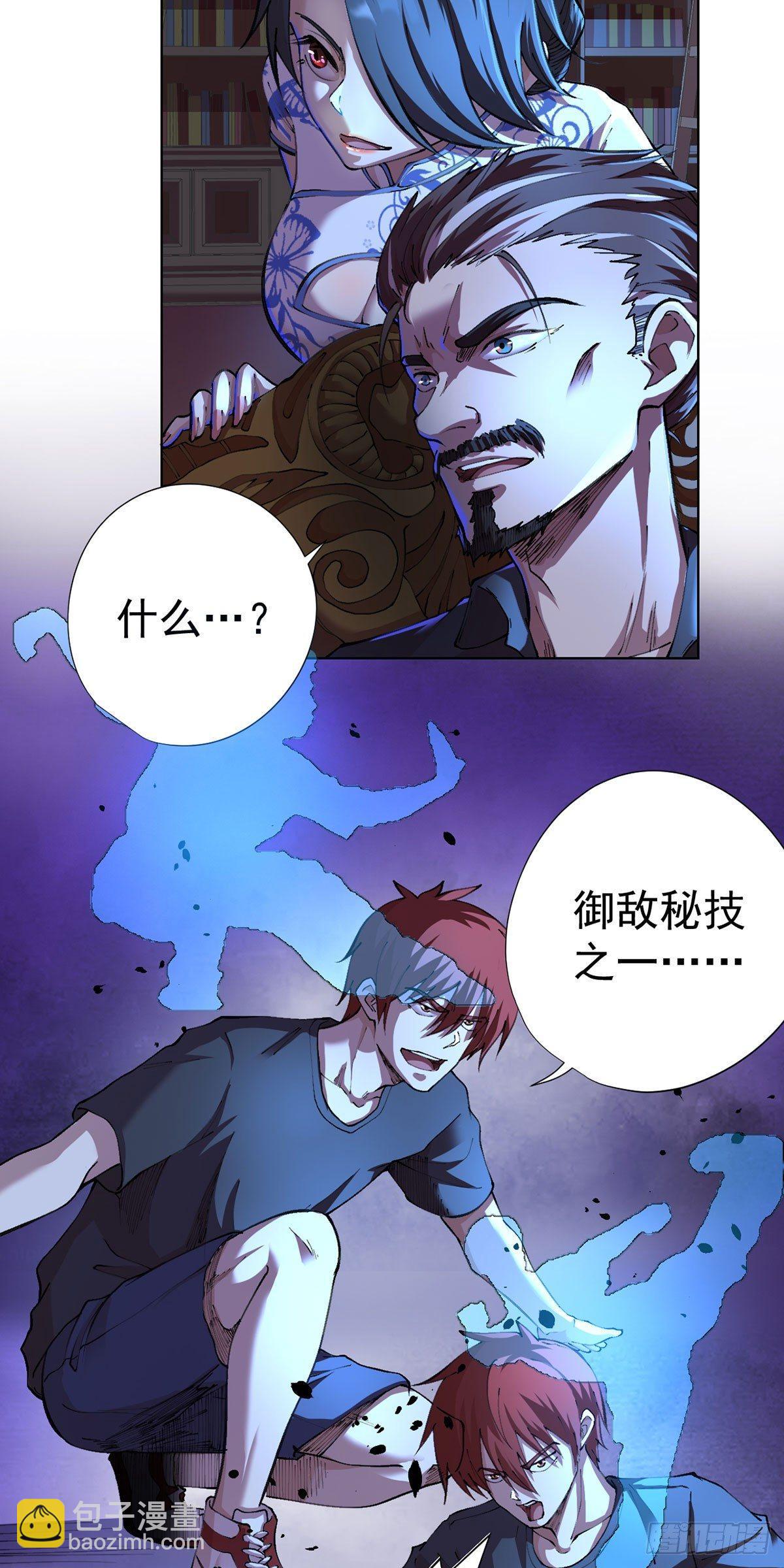 第13话-第14话