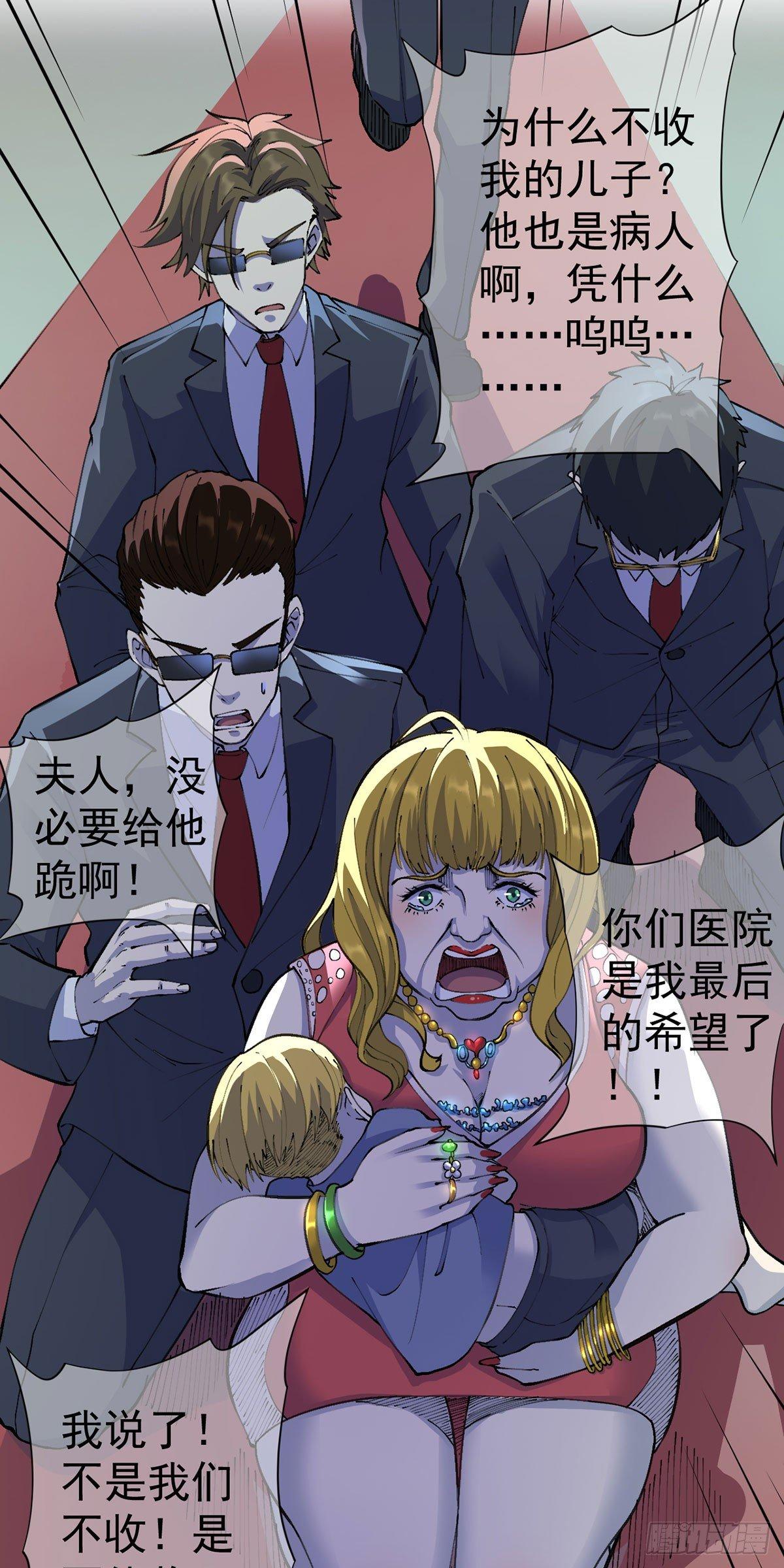 第15话-第16话