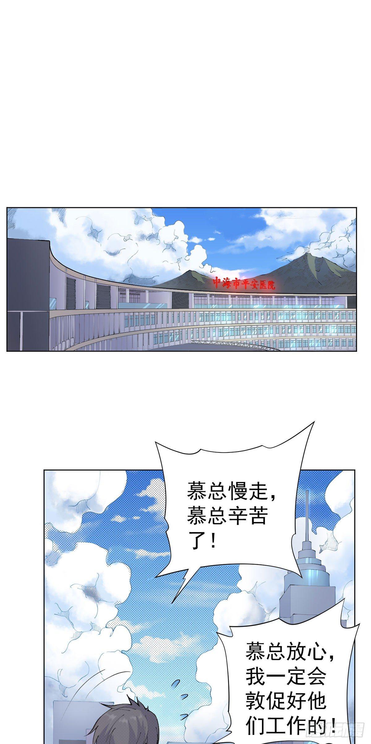 第15话-第16话