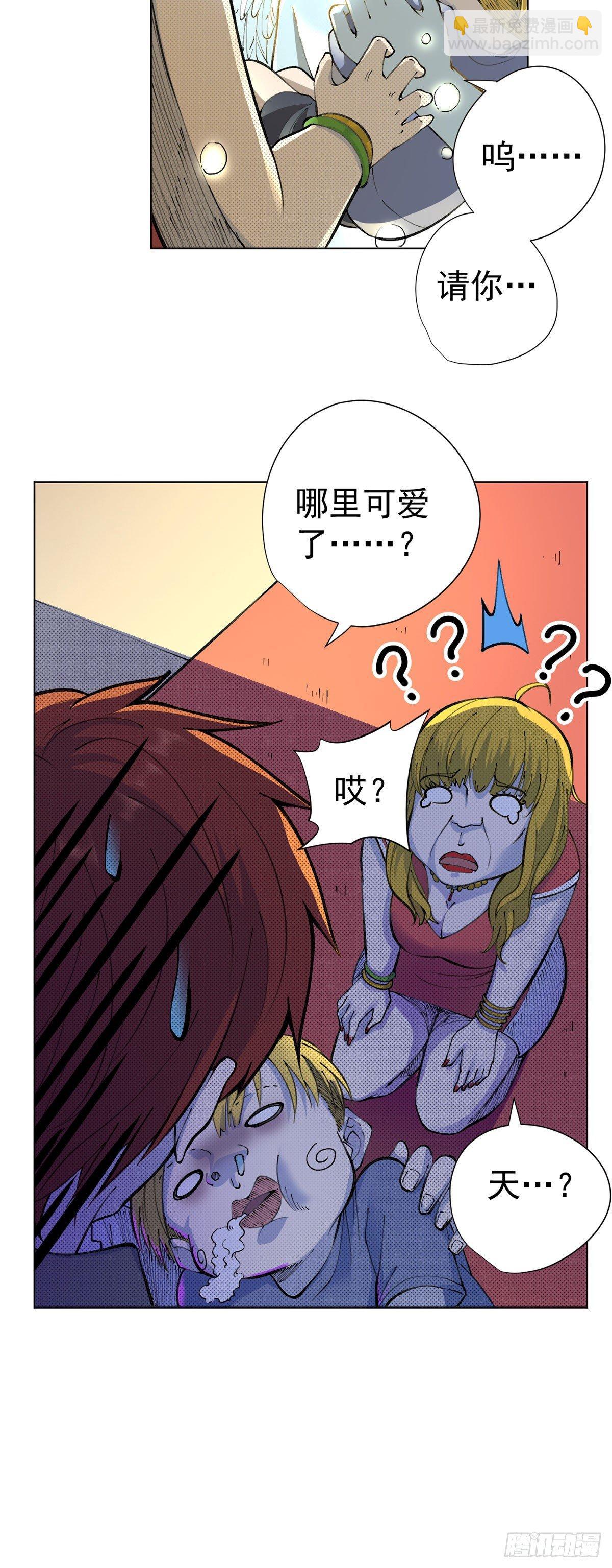 第15话-第16话