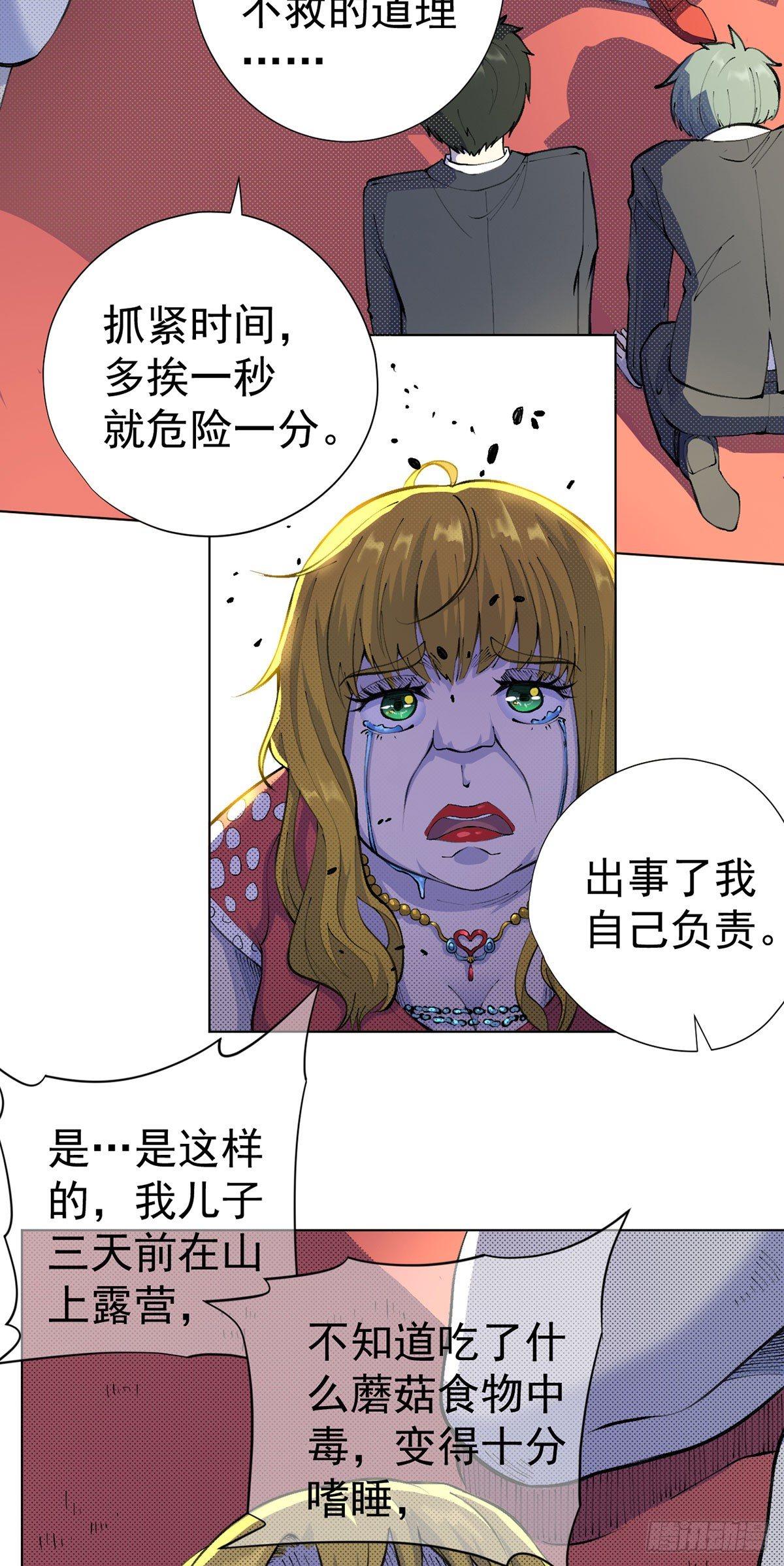 第15话-第16话