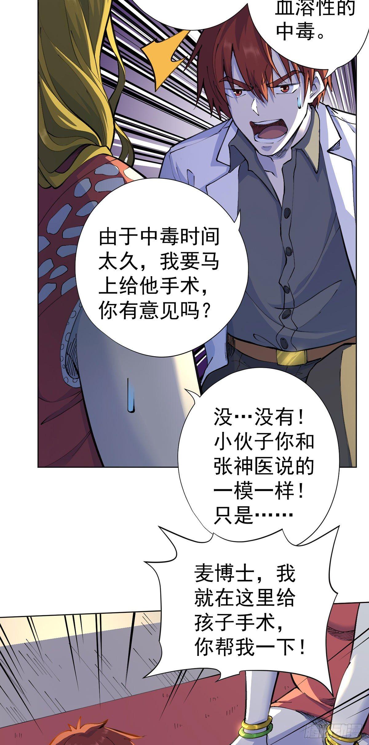 第15话-第16话