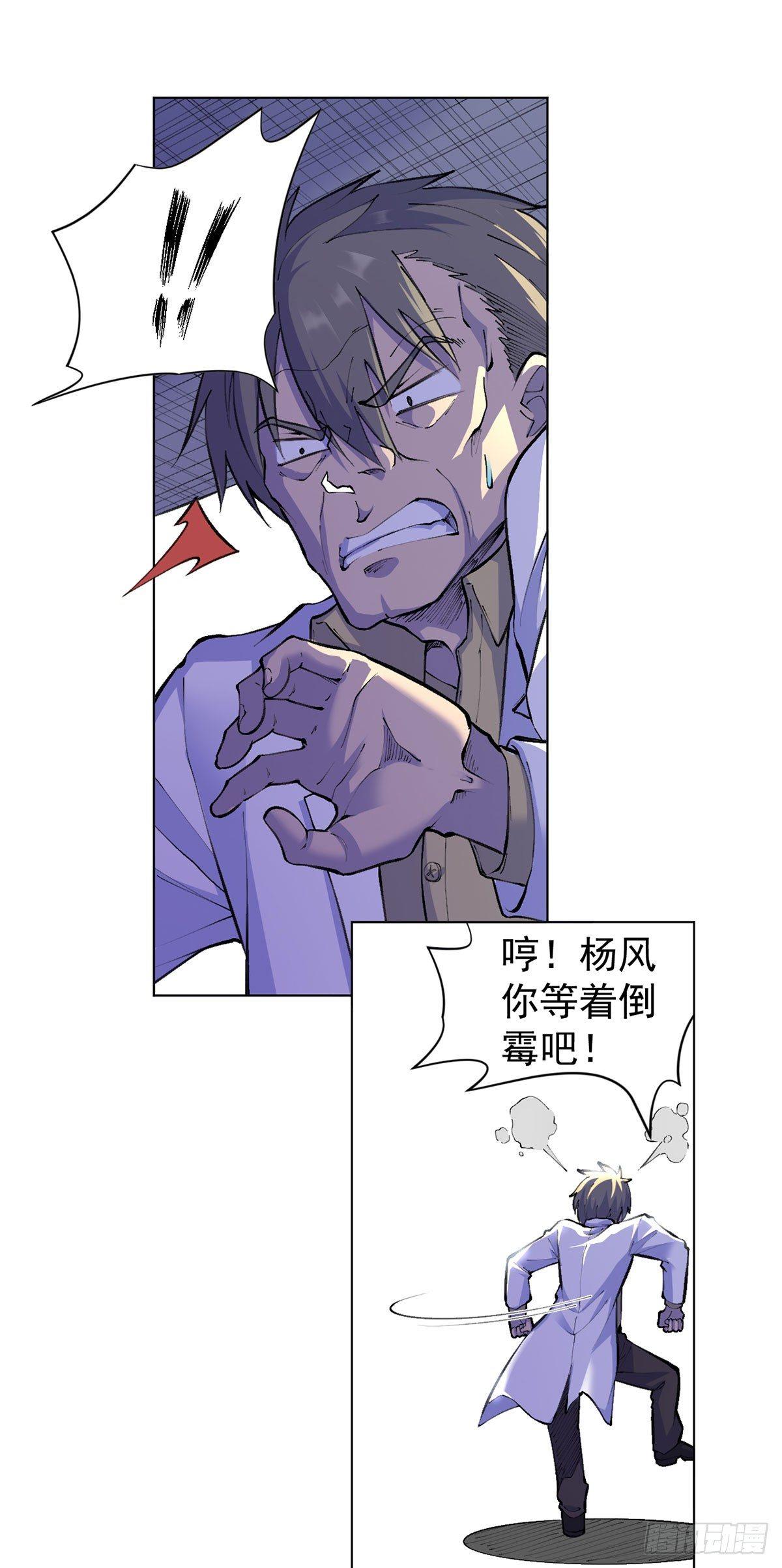 第15话-第16话