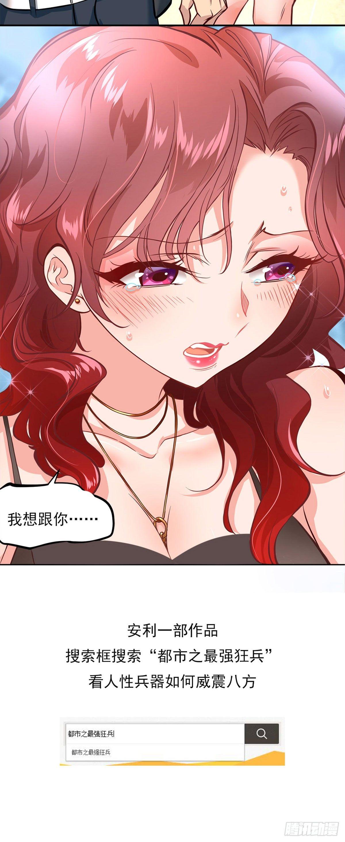 第15话-第16话