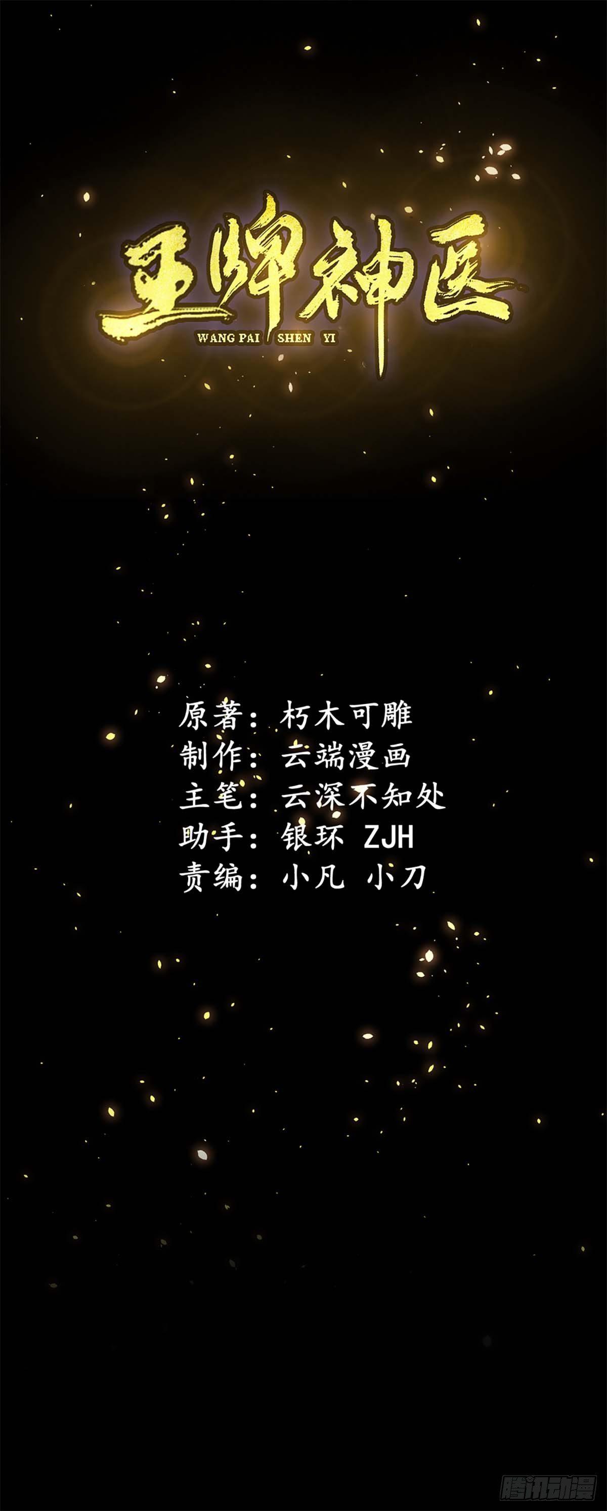 第17话-第18话