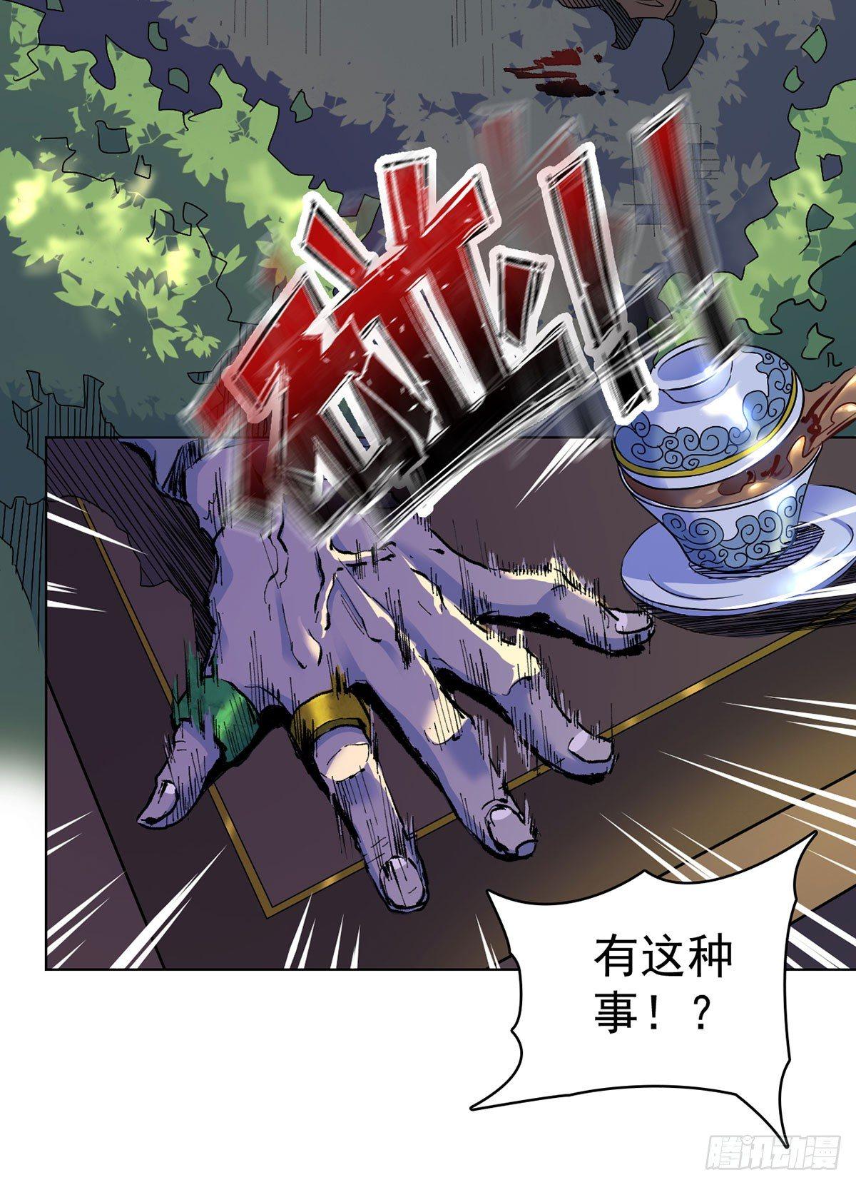 第17话-第18话