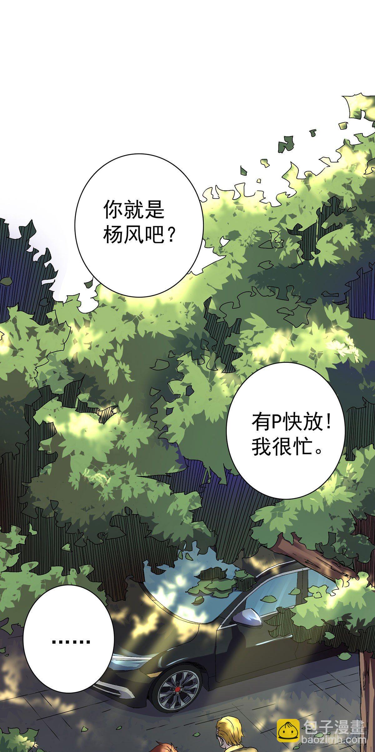 第17话-第18话