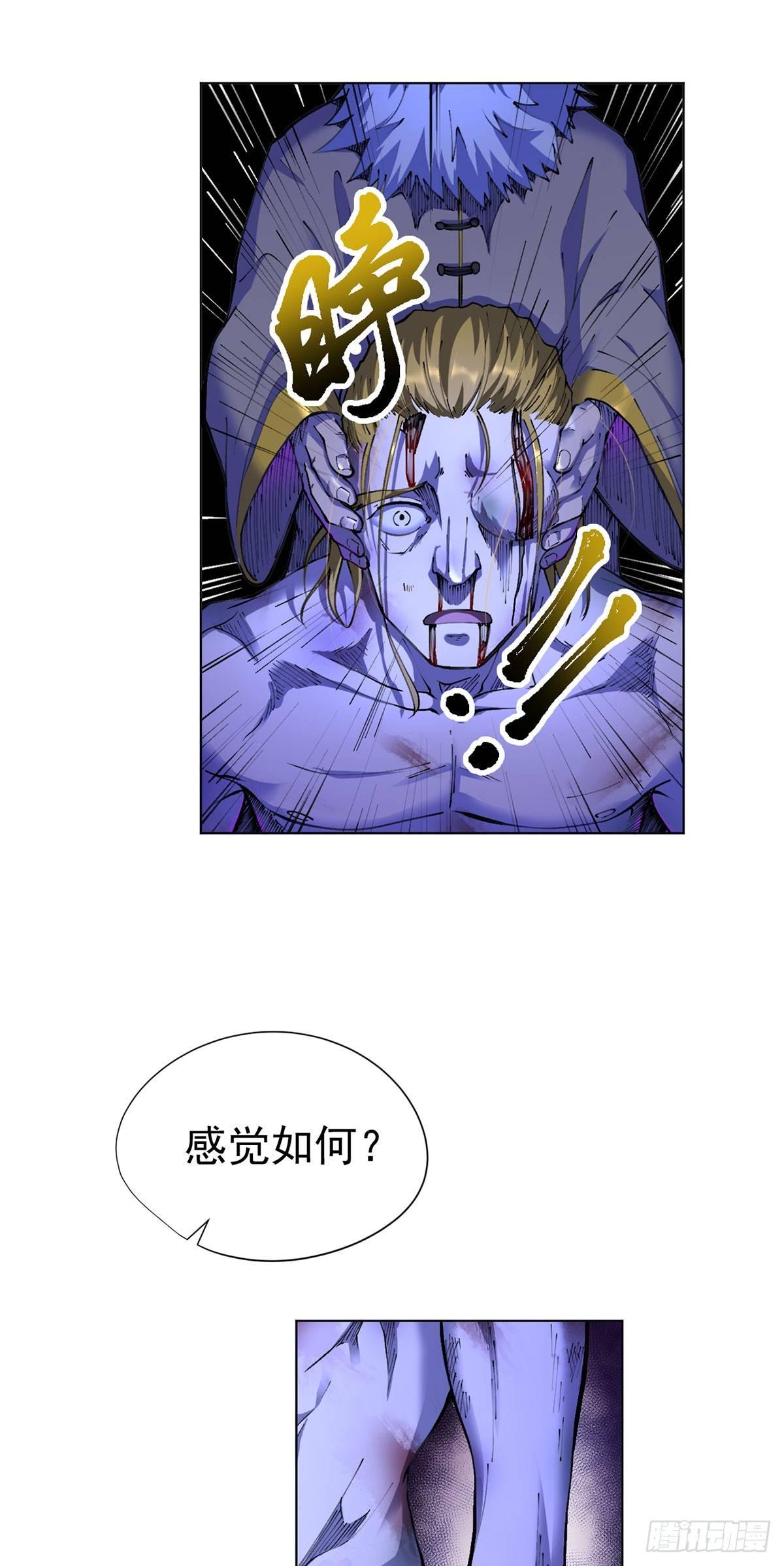 第17话-第18话