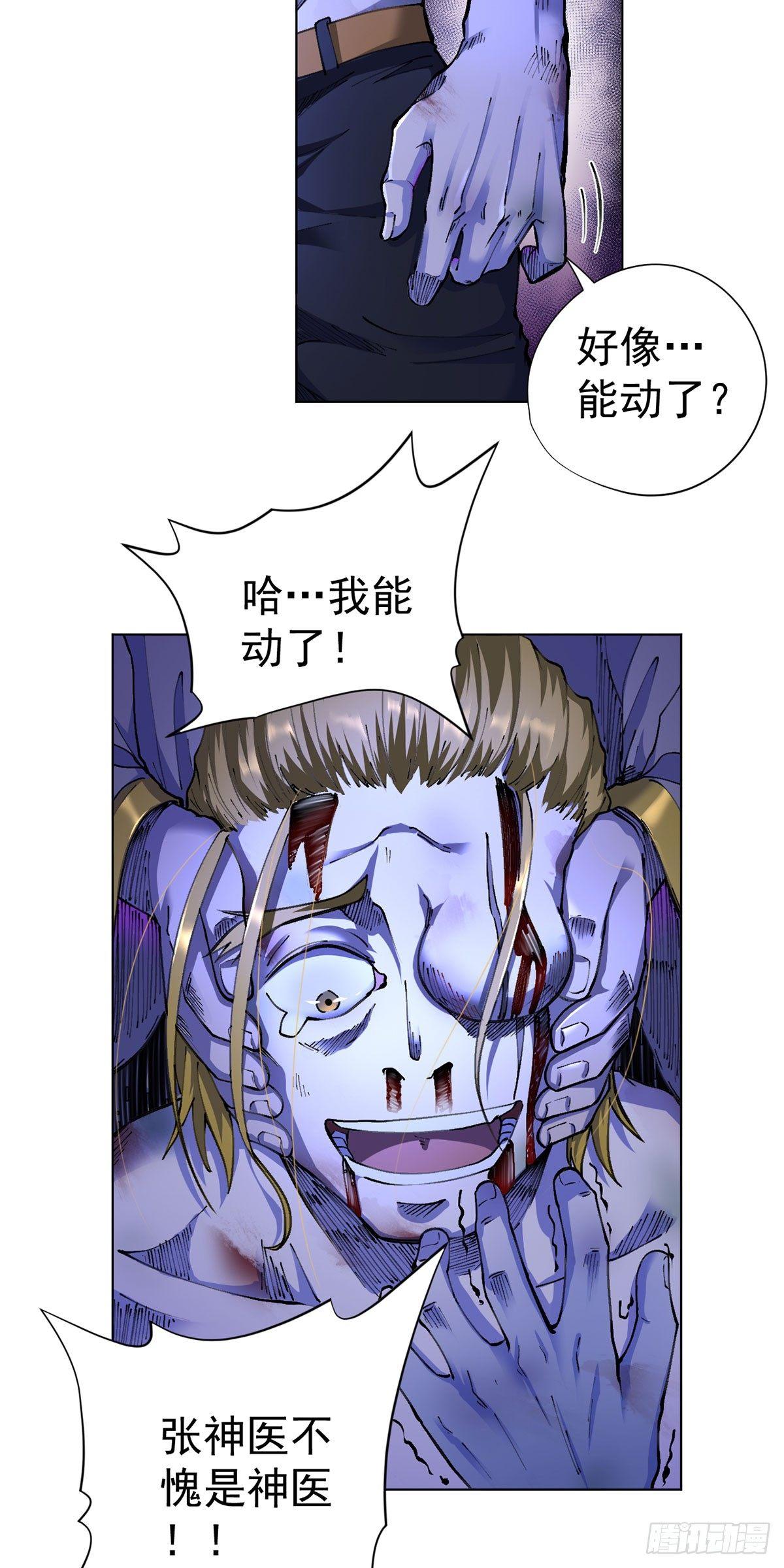 第17话-第18话