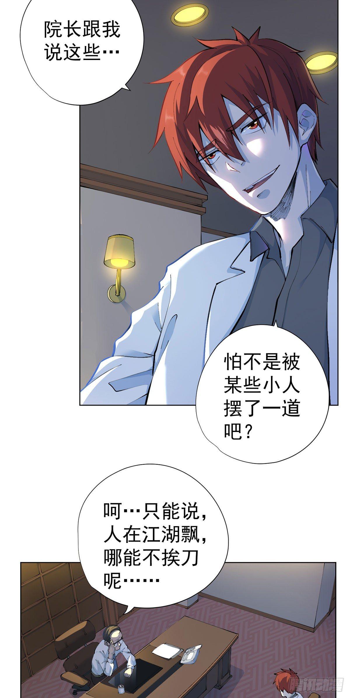 第17话-第18话