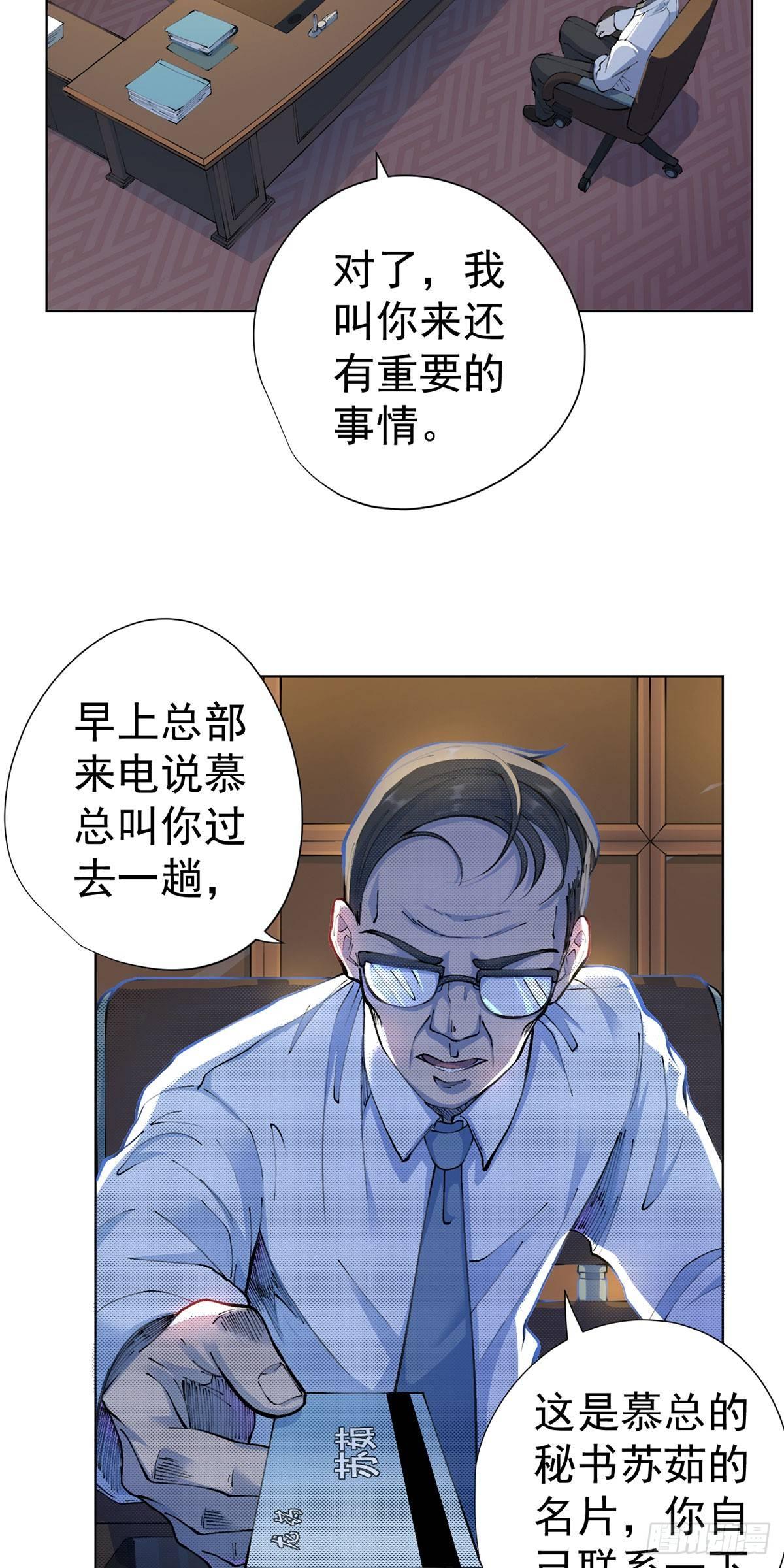 第17话-第18话