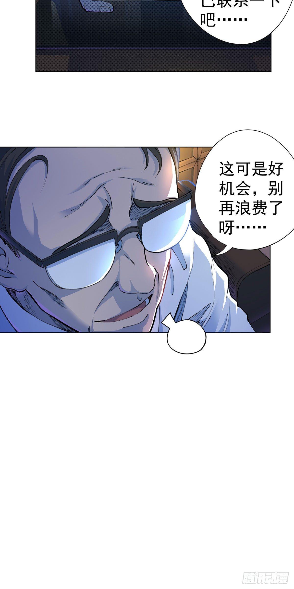 第17话-第18话