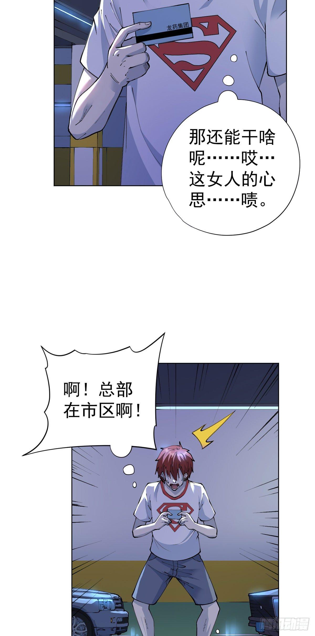 第17话-第18话