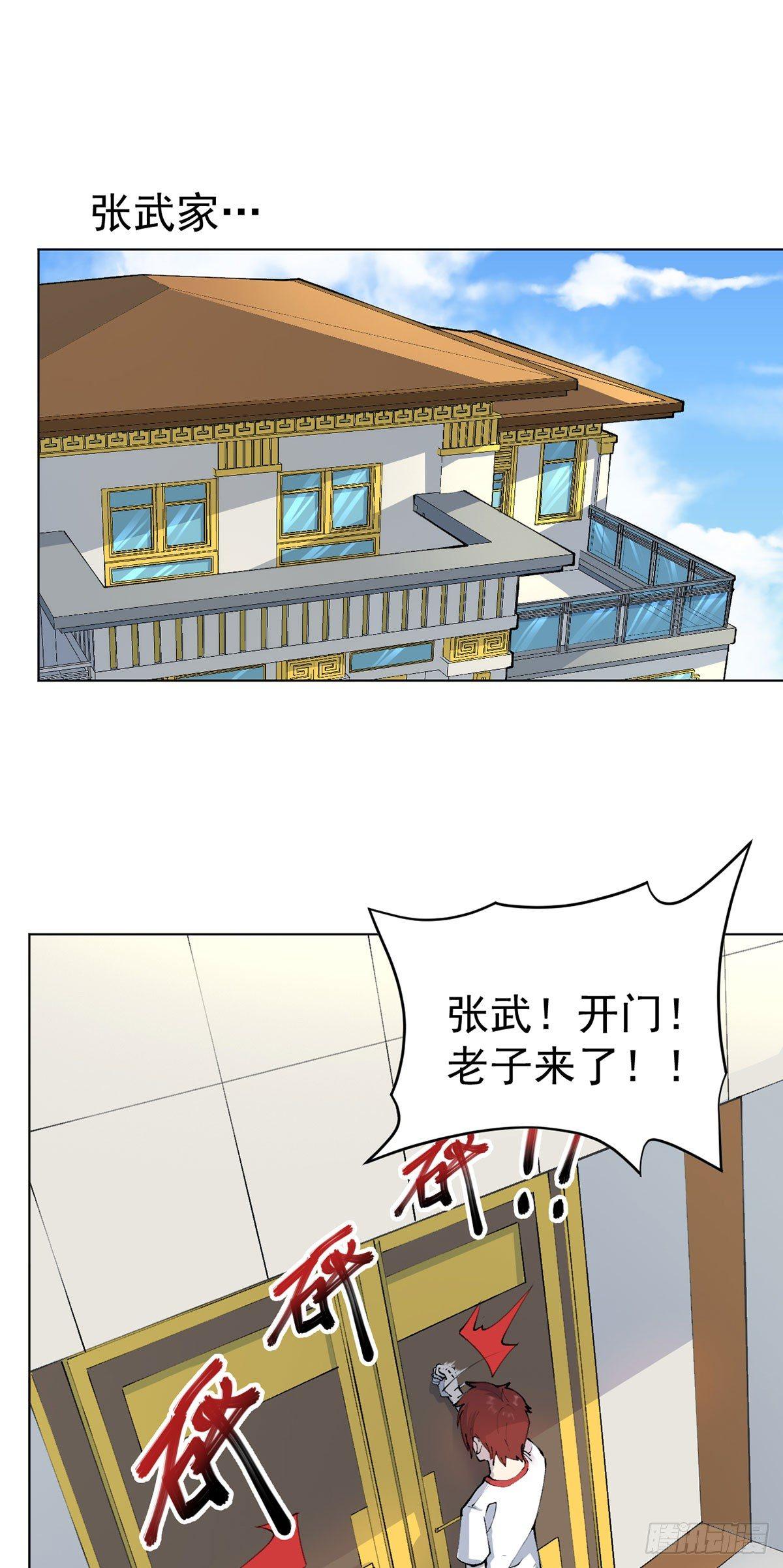 第17话-第18话