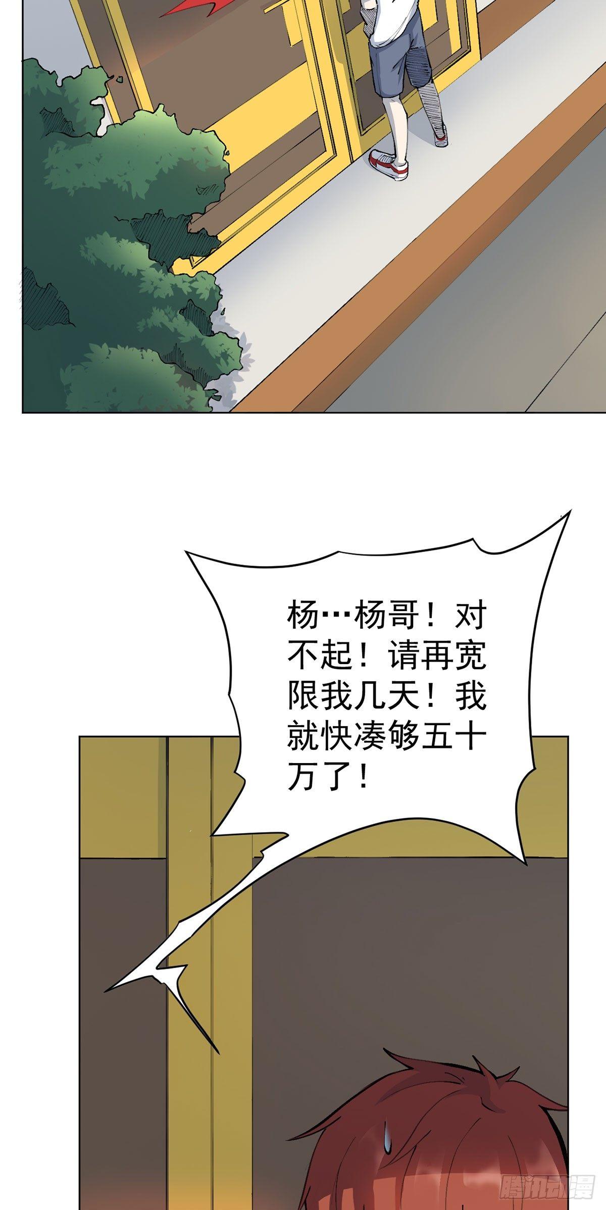 第17话-第18话