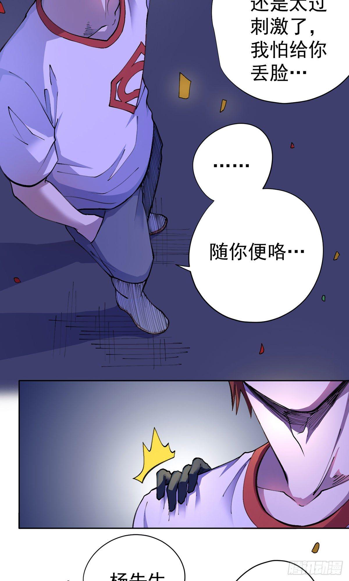 第19话-第20话