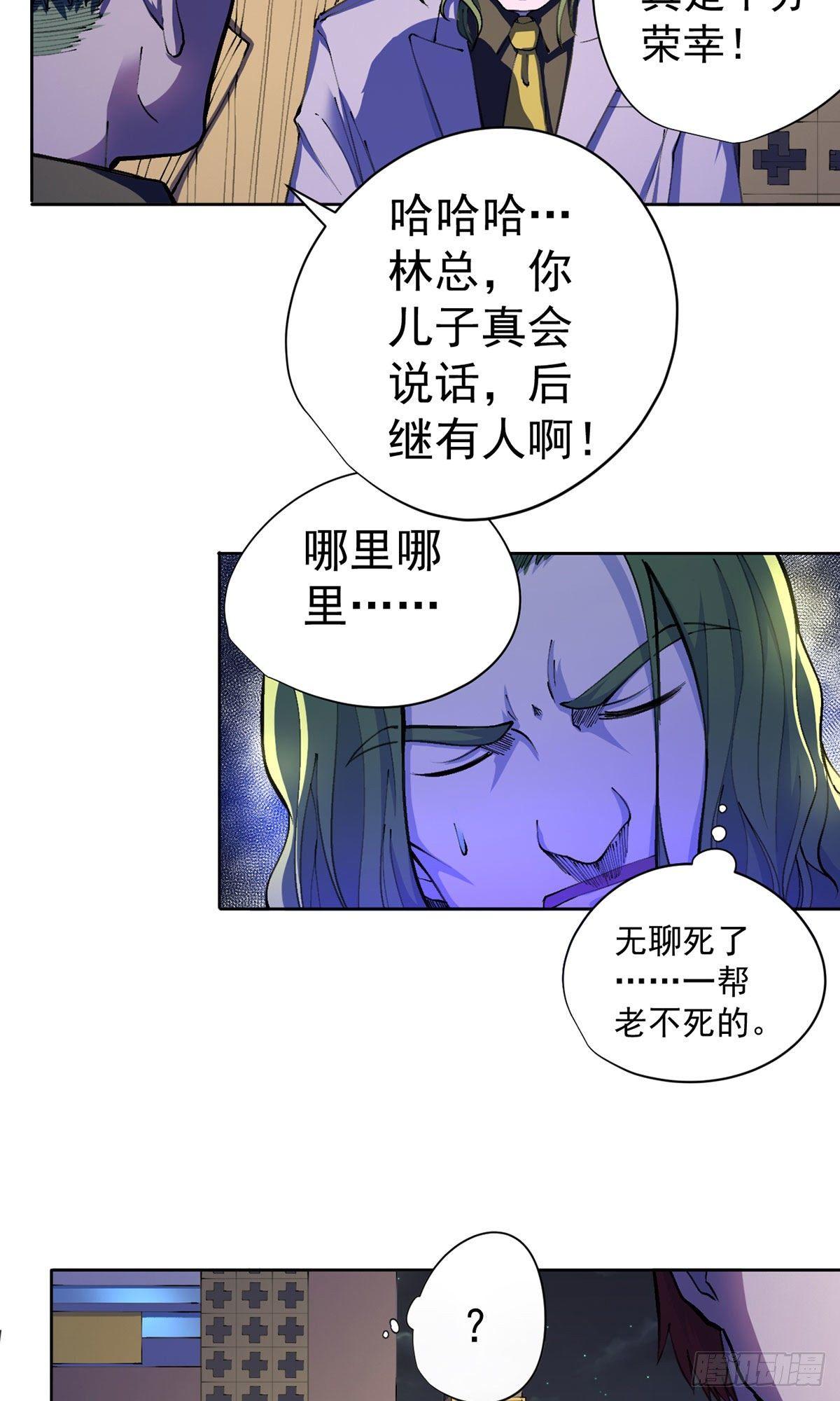 第19话-第20话