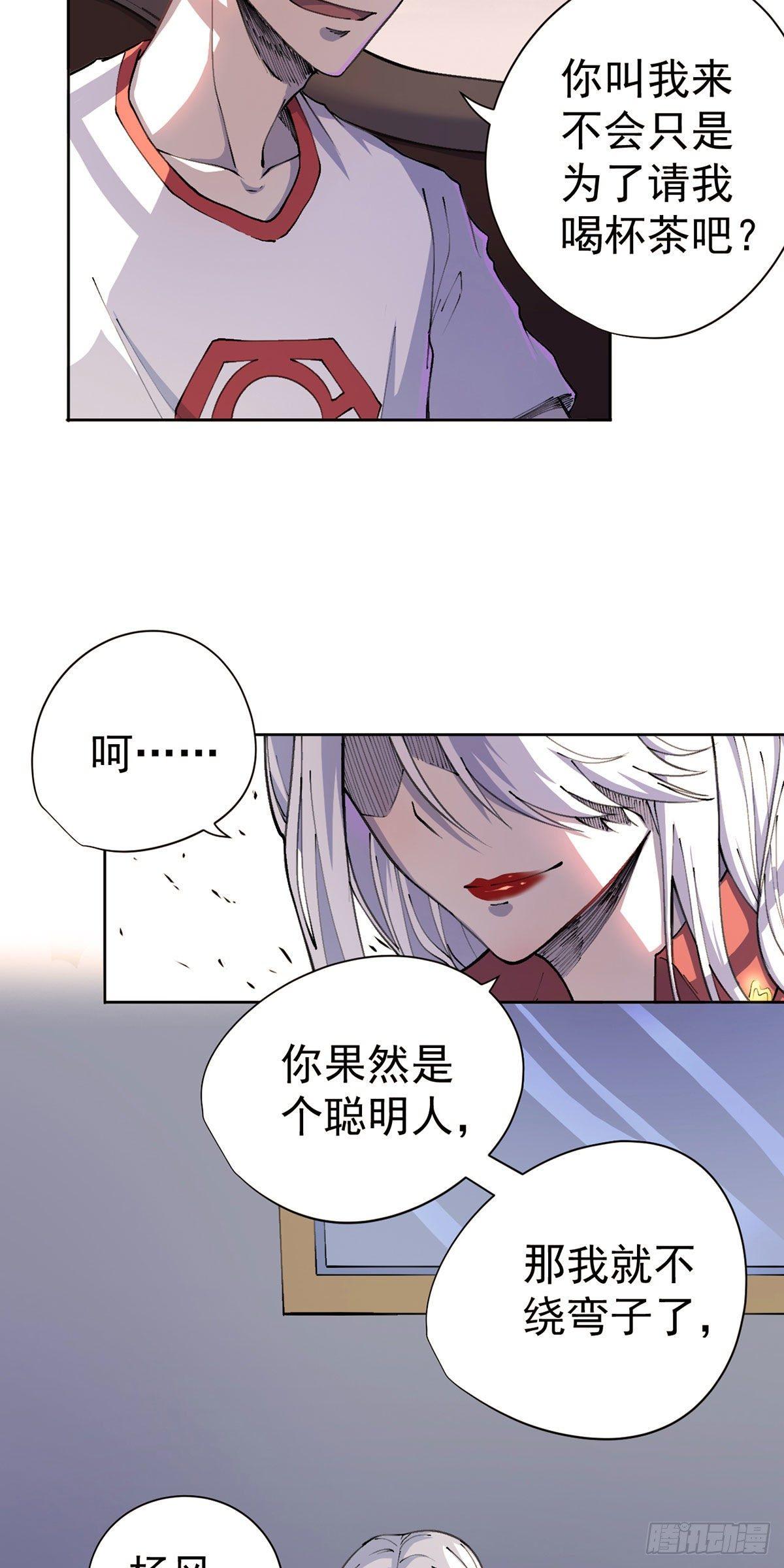 第19话-第20话