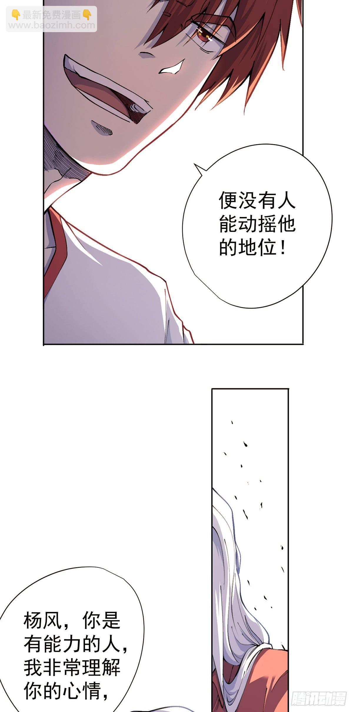 第19话-第20话