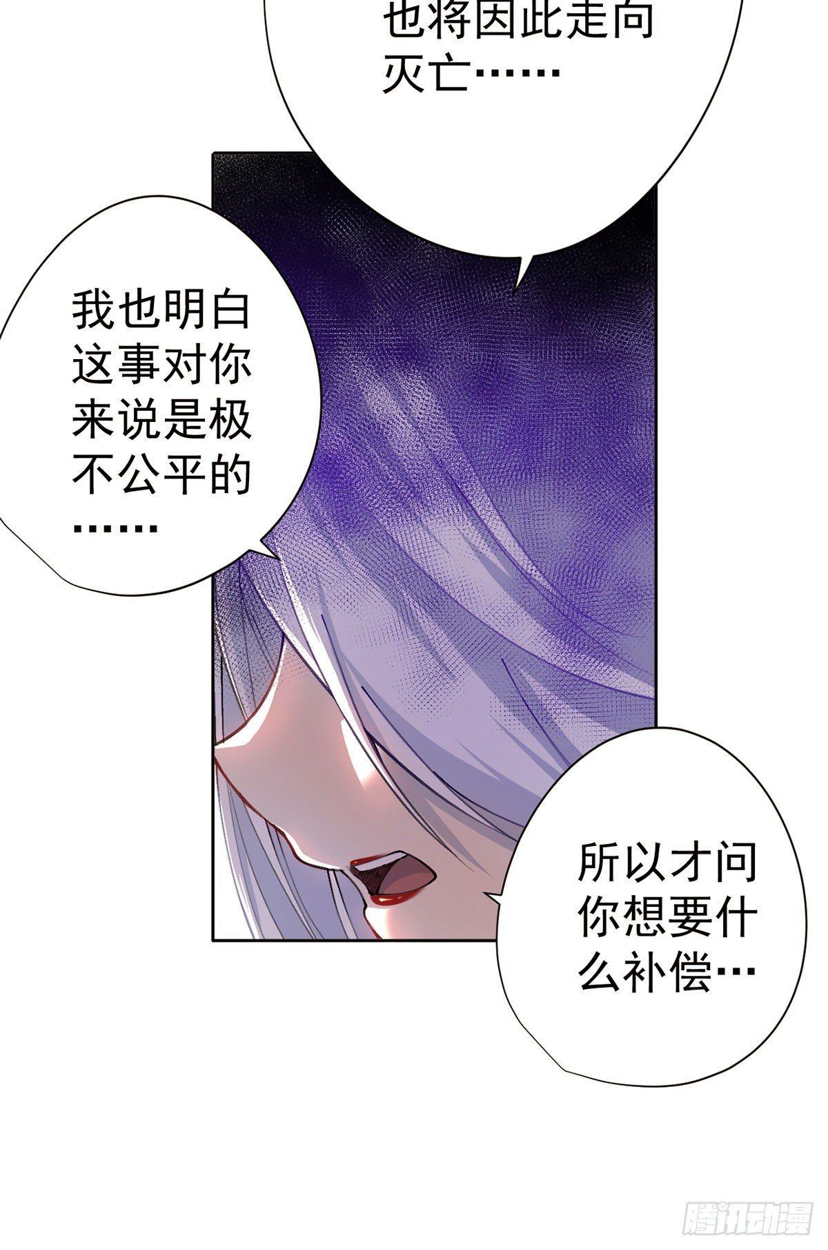第19话-第20话