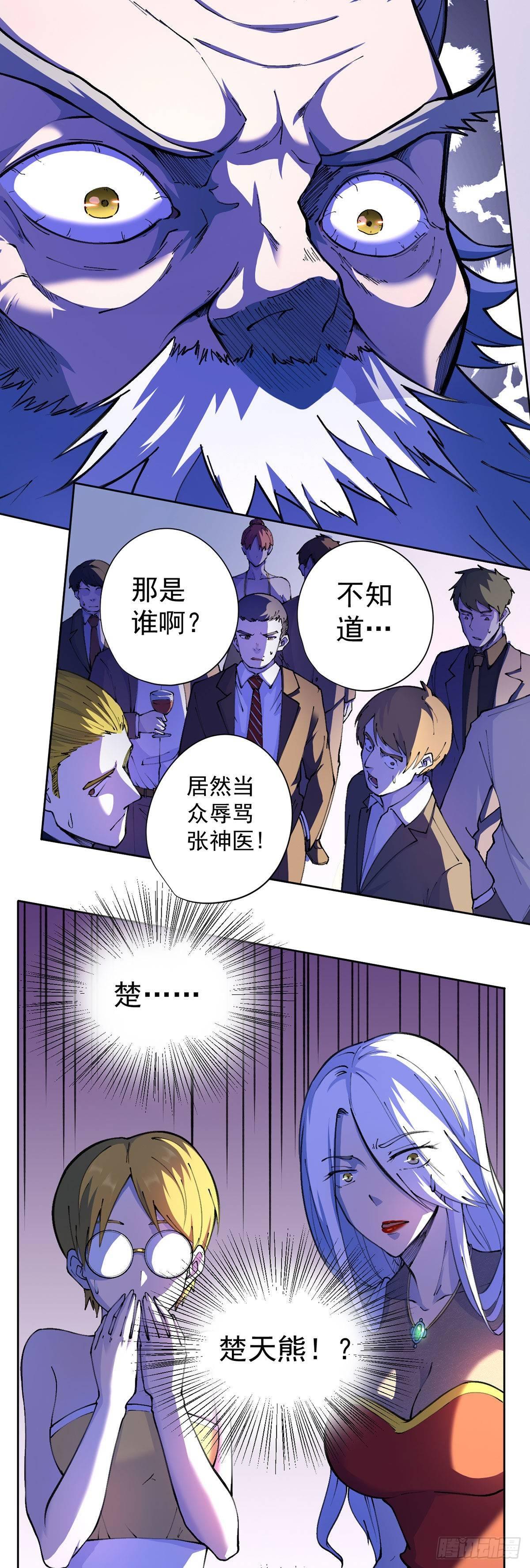 第21话-第22话