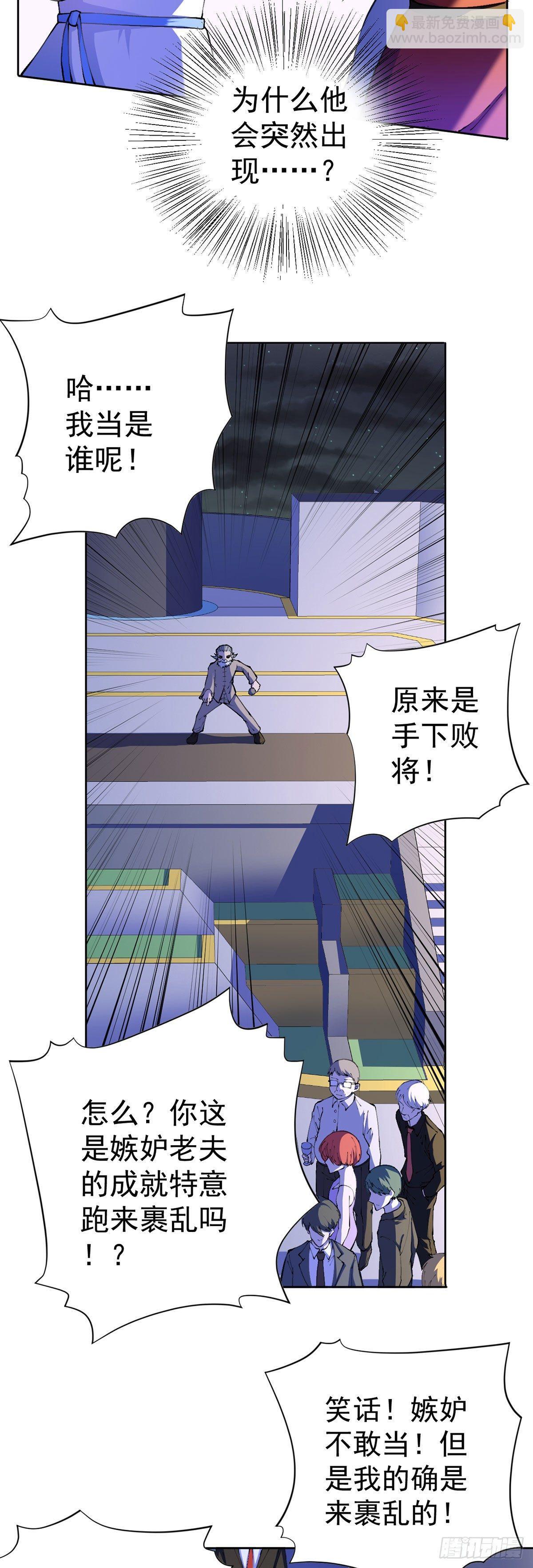 第21话-第22话