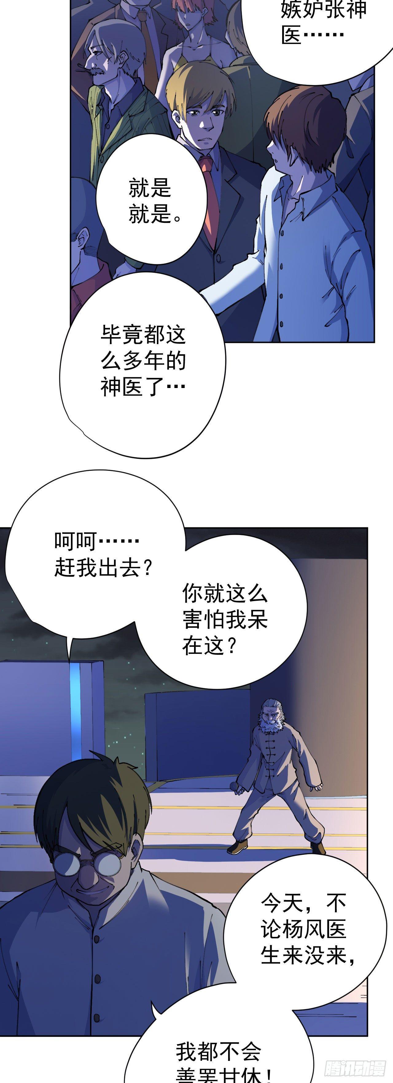 第21话-第22话
