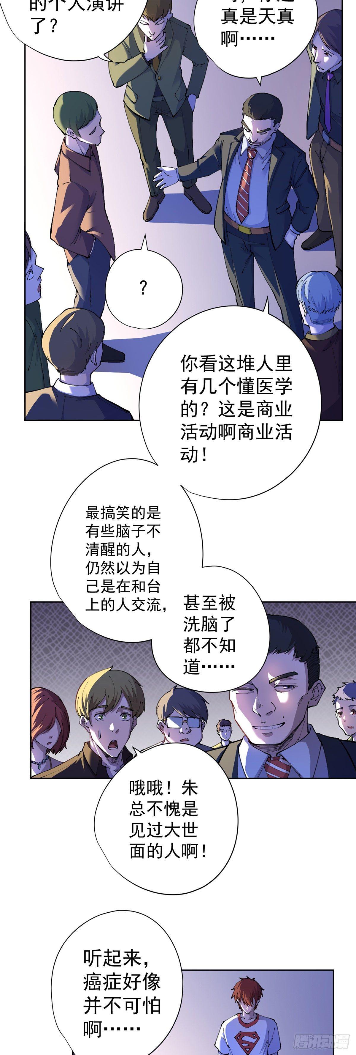 第21话-第22话