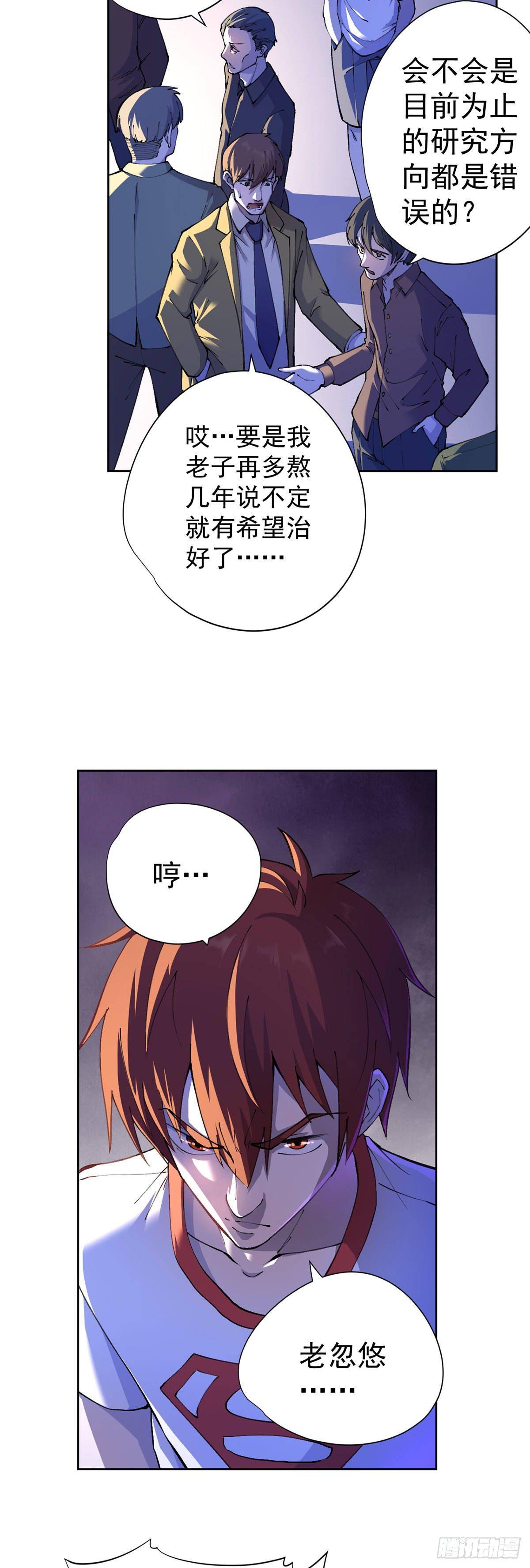 第21话-第22话