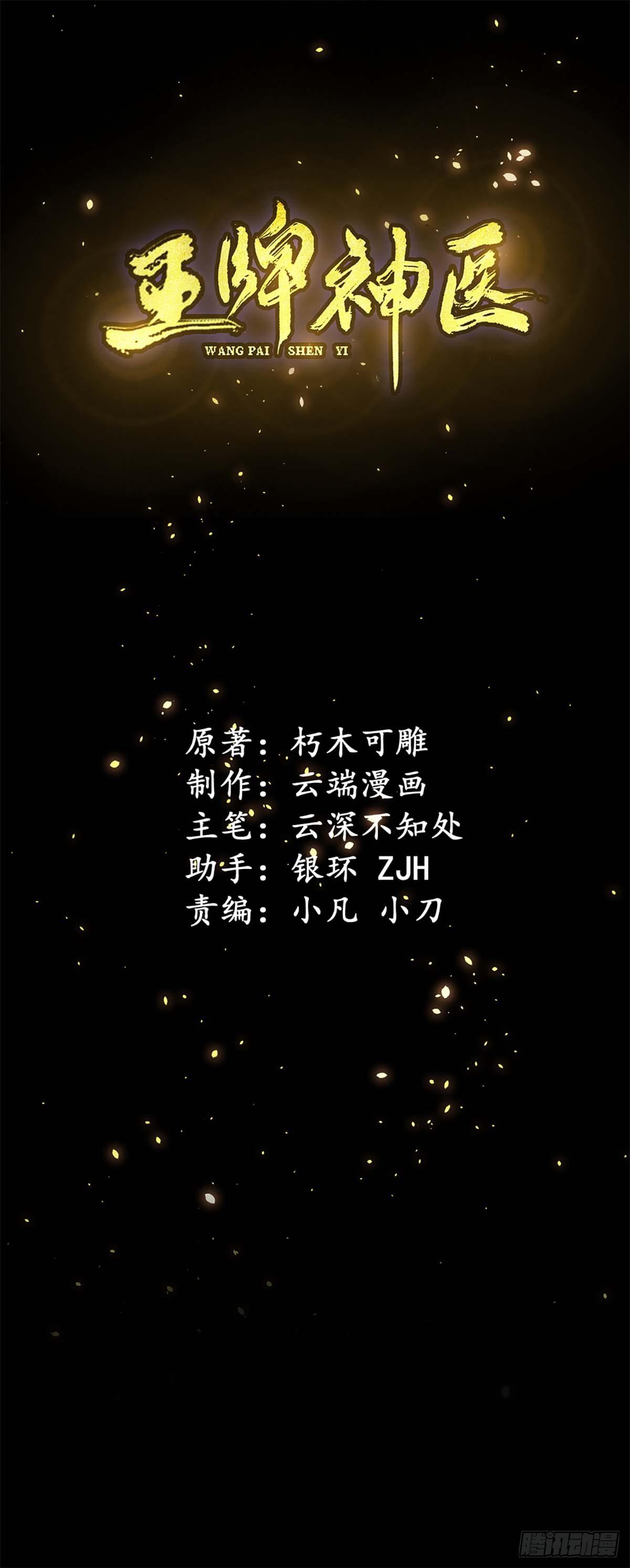 第23话-第24话