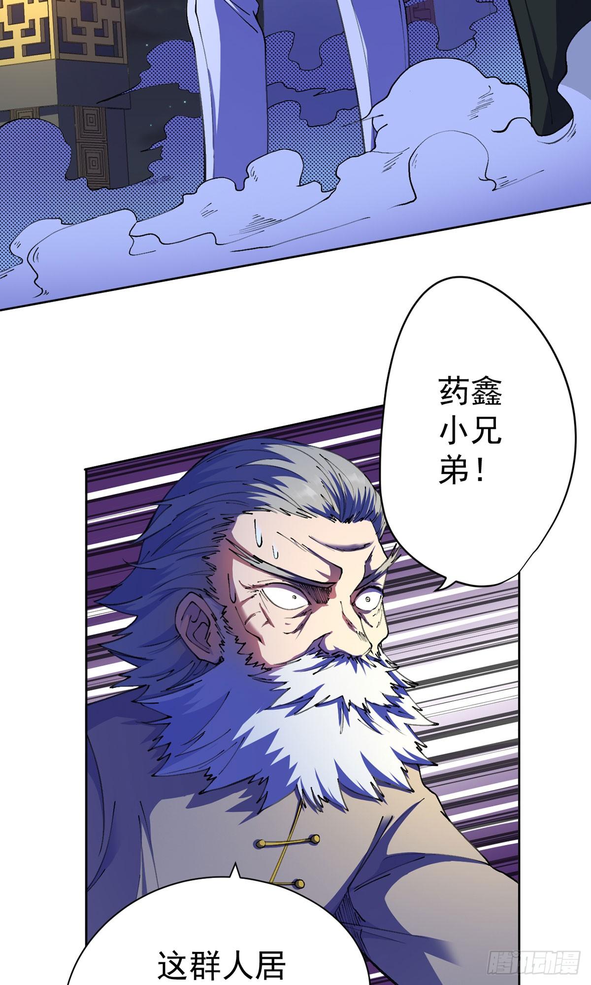 第23话-第24话