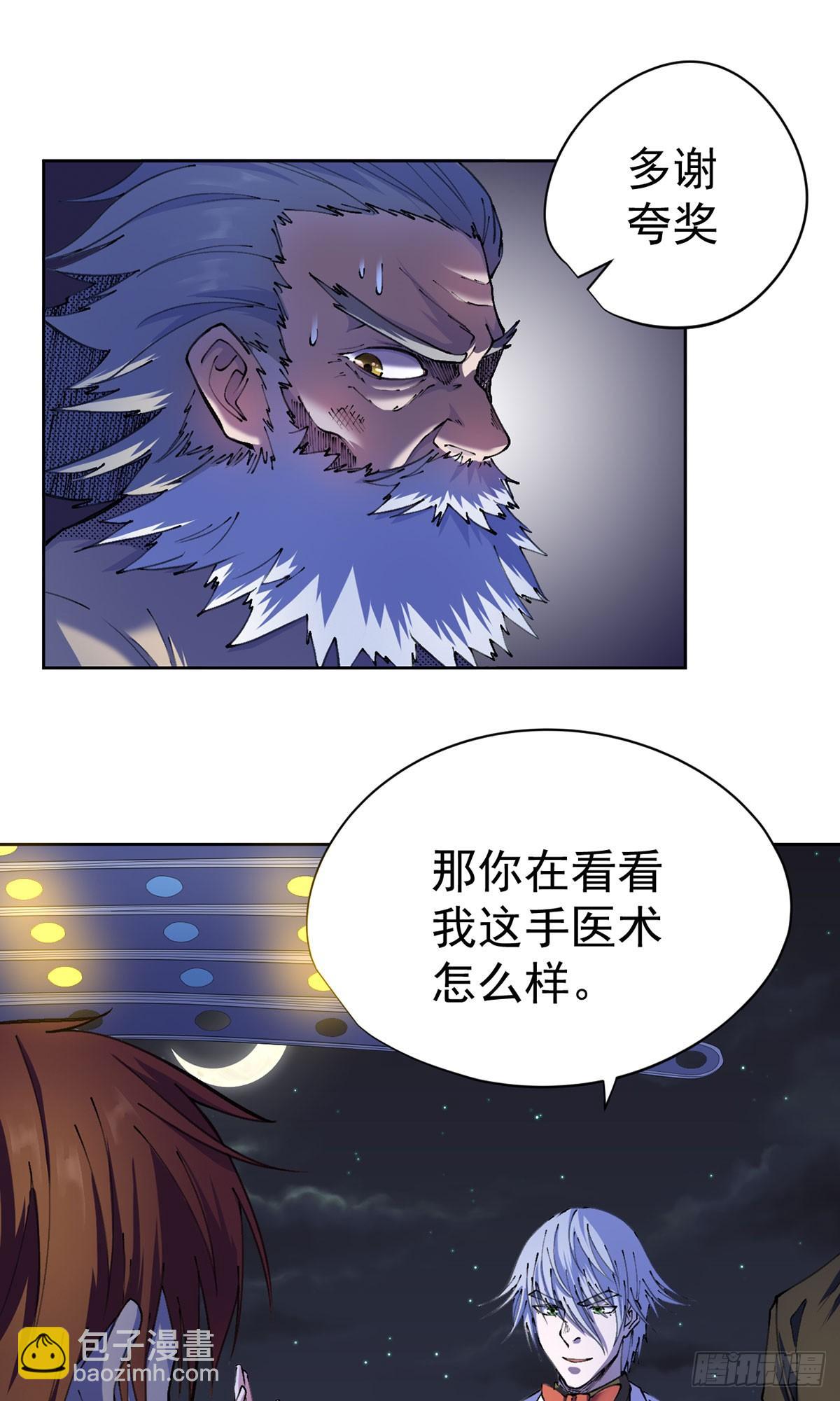 第23话-第24话