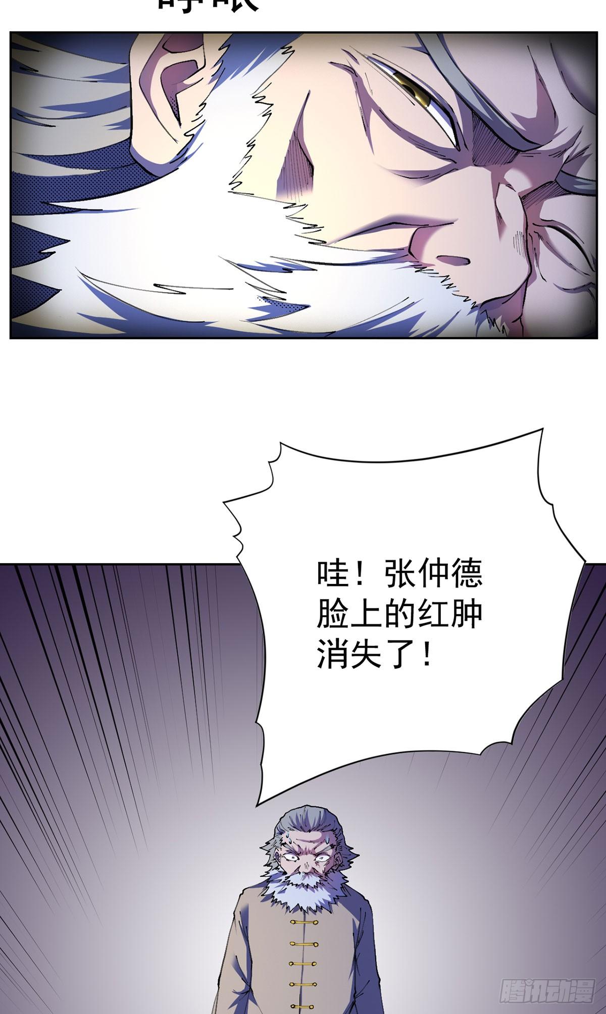 第23话-第24话