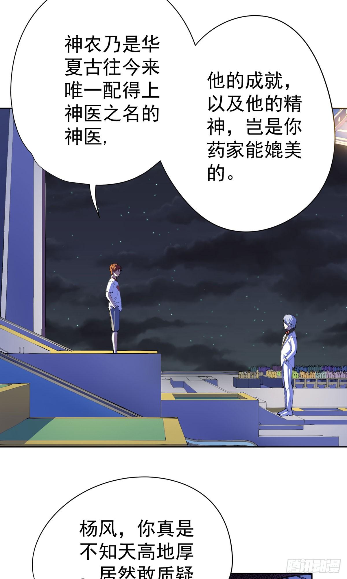 第23话-第24话
