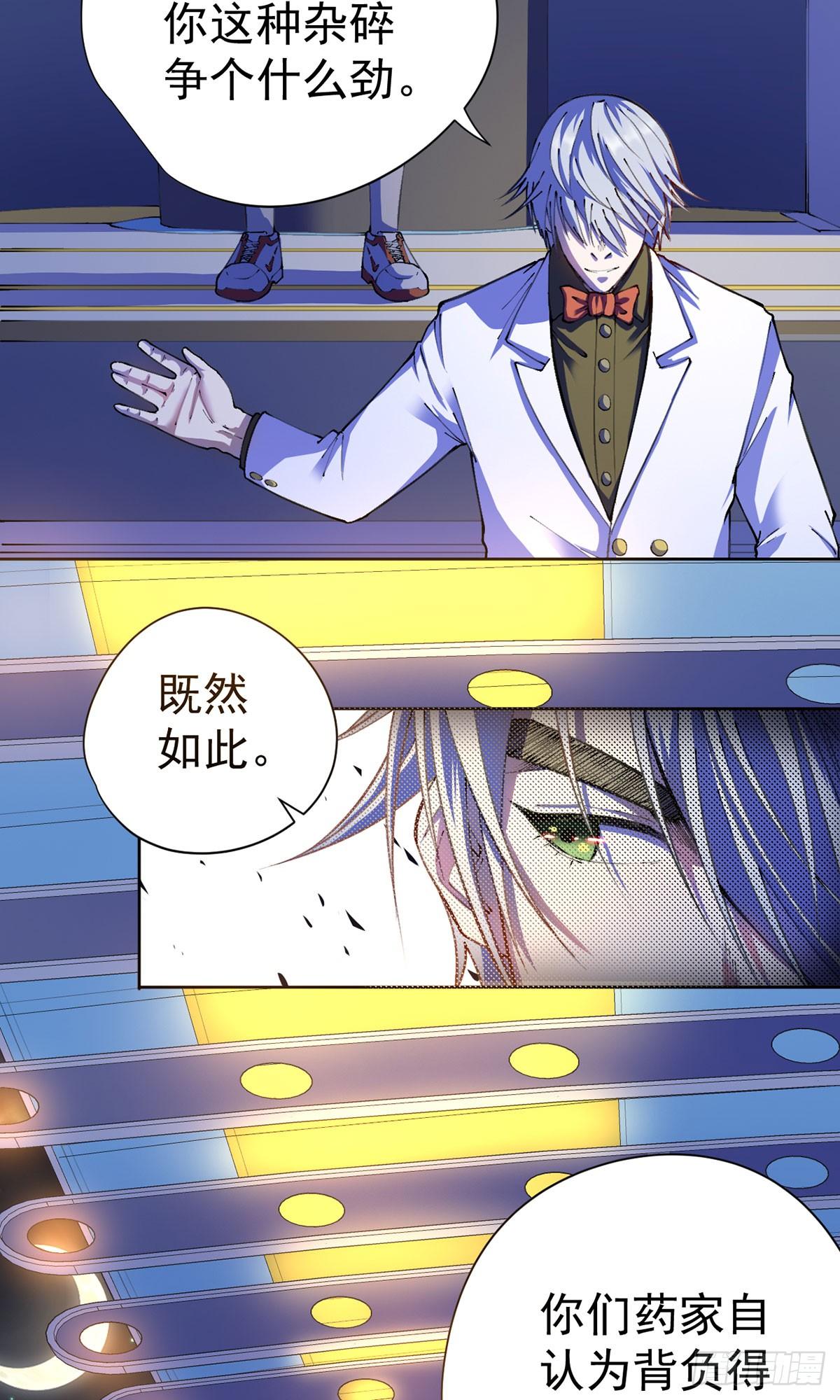 第23话-第24话