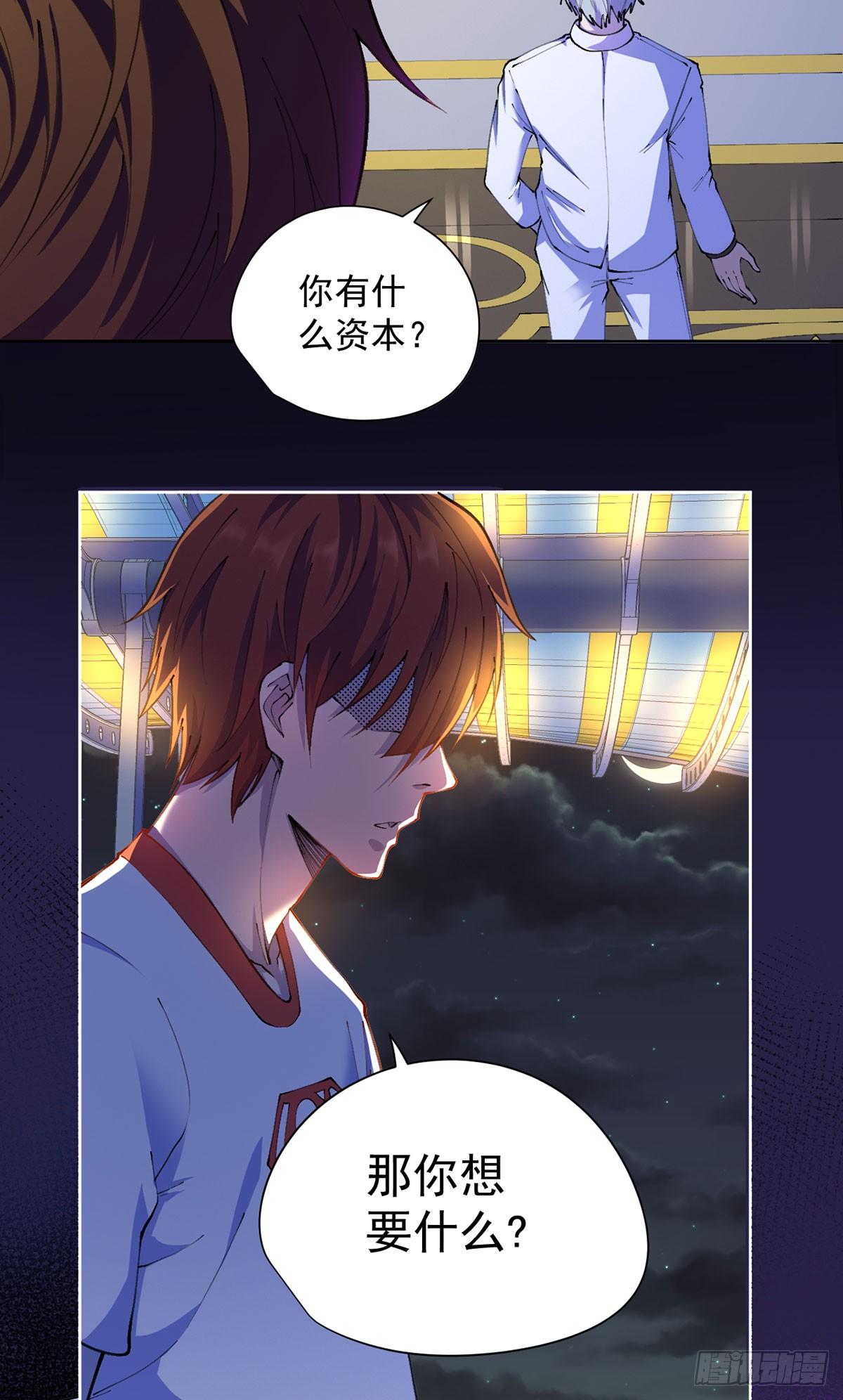 第23话-第24话