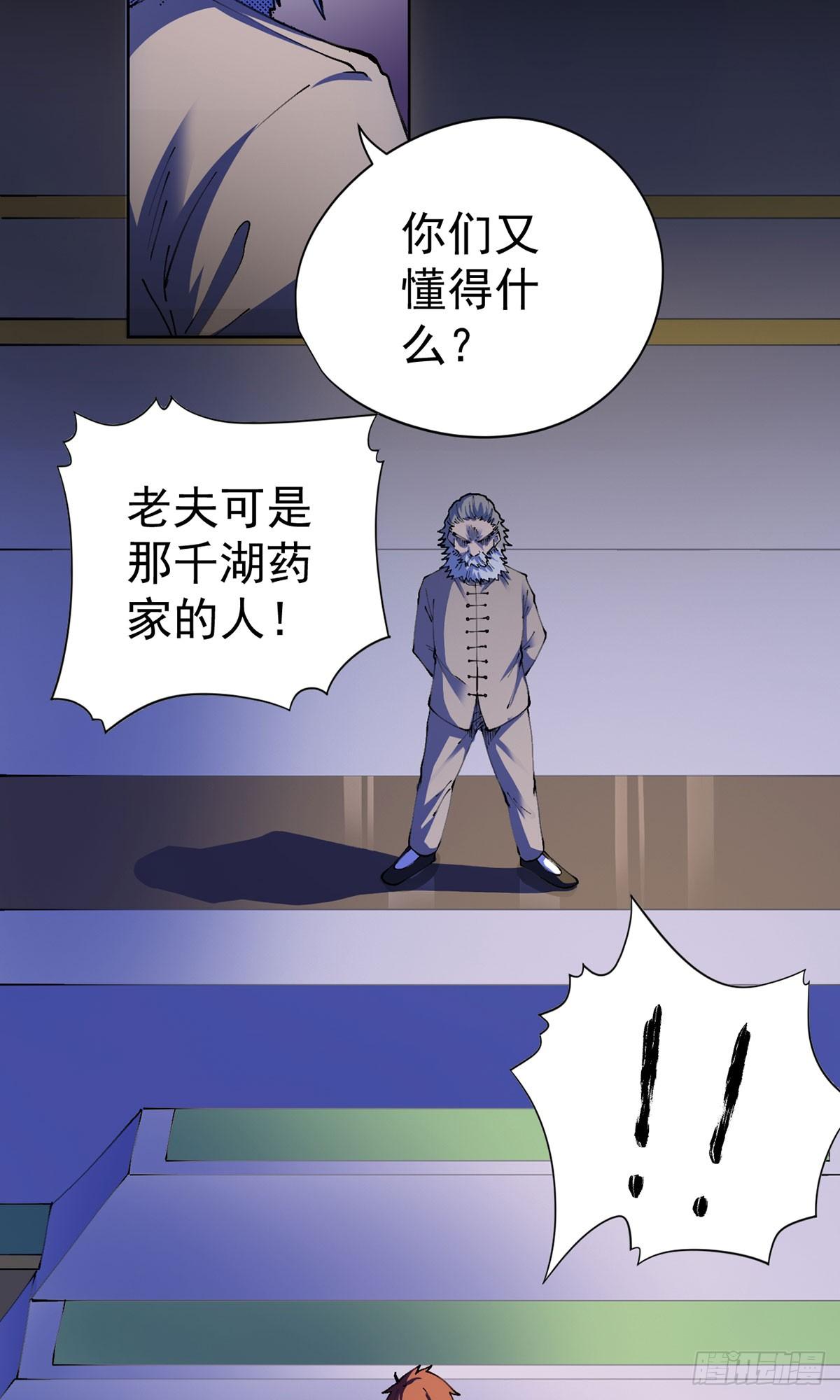 第23话-第24话