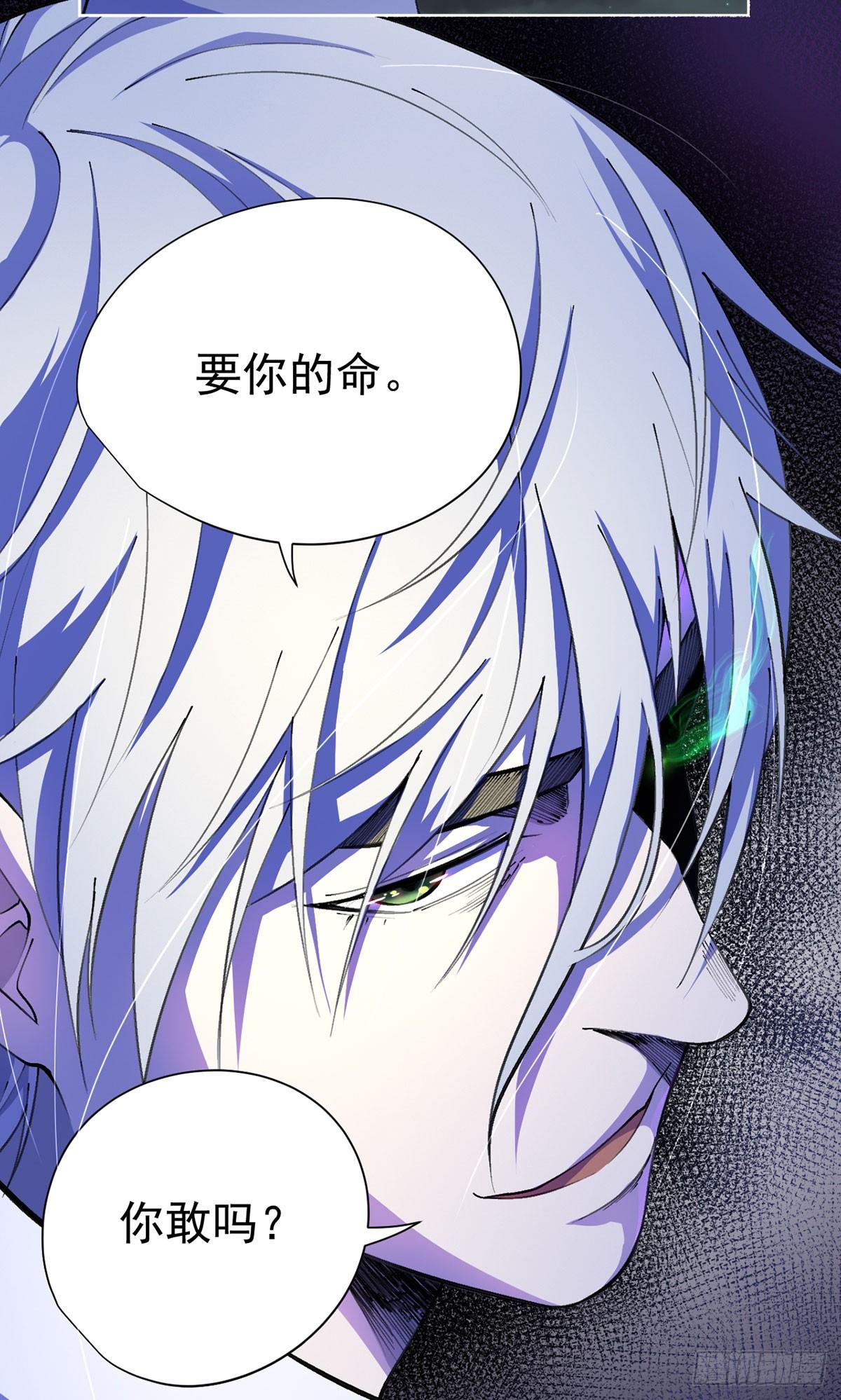 第23话-第24话